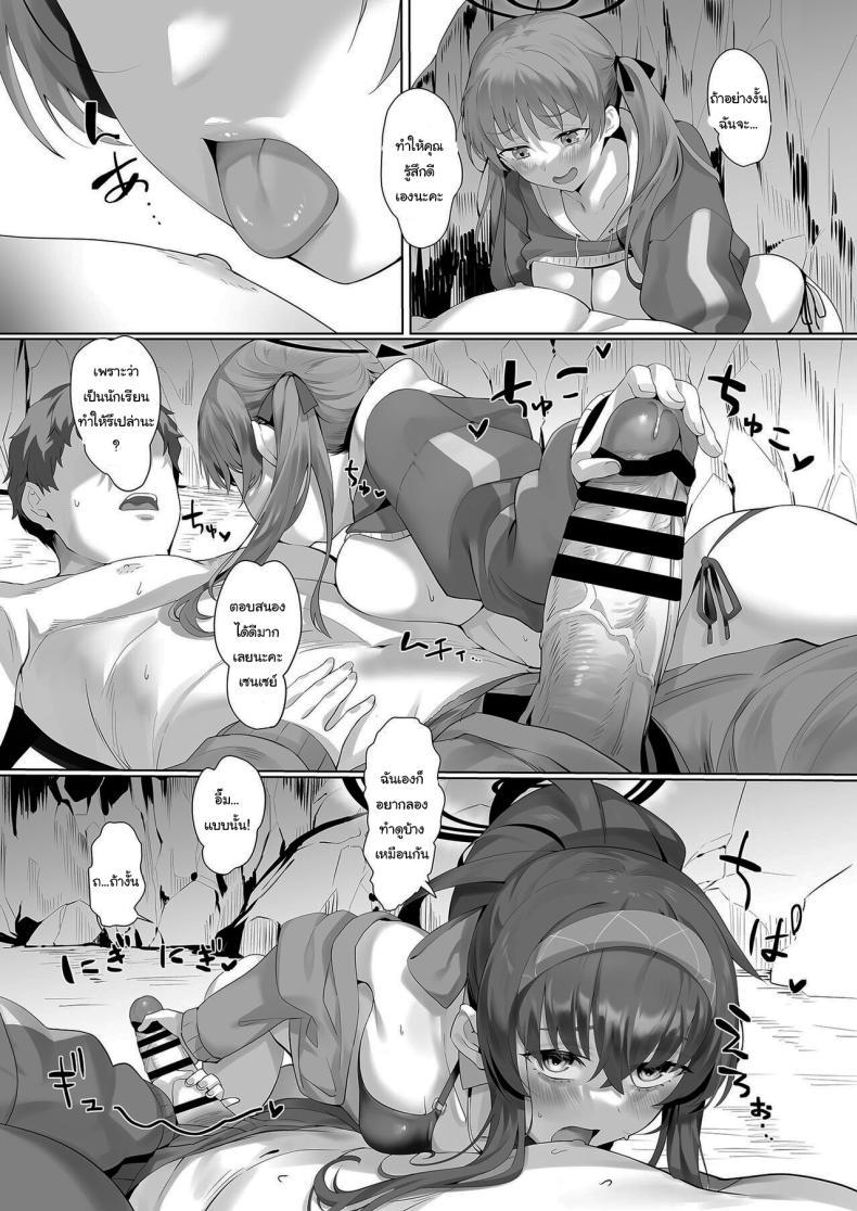 Doujin-Lc- อ่าน โดจิน มังฮวา เกาหลี ญี่ปุ่น จีน แปลไทย ชายหาดกับนักเรียนในชุดว่ายน้ำ [LV426 (Mecha Sharekoube)] Beach of fire (Blue Archive) ตอนที่ 1 2 3 4 5 6 7 8 9 10 11 12 13 14 ฟรี ไม่มีโฆษณา อ่าน โดจิน Manhwa เกาหลี ญี่ปุ่น จีน เรามีครบ คัดมาให้เน้นๆ โดจิน 18+ รับประกันความฟินโดย  Doujin Lc