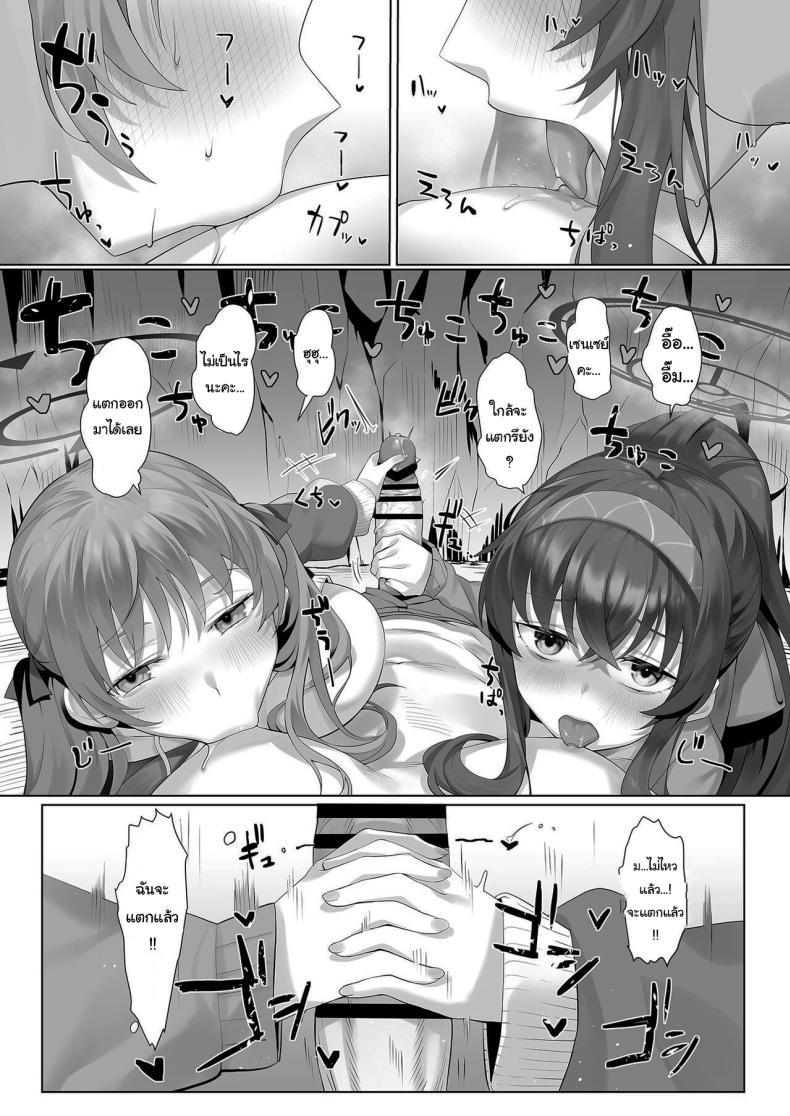 Doujin-Lc- อ่าน โดจิน มังฮวา เกาหลี ญี่ปุ่น จีน แปลไทย ชายหาดกับนักเรียนในชุดว่ายน้ำ [LV426 (Mecha Sharekoube)] Beach of fire (Blue Archive) ตอนที่ 1 2 3 4 5 6 7 8 9 10 11 12 13 14 ฟรี ไม่มีโฆษณา อ่าน โดจิน Manhwa เกาหลี ญี่ปุ่น จีน เรามีครบ คัดมาให้เน้นๆ โดจิน 18+ รับประกันความฟินโดย  Doujin Lc