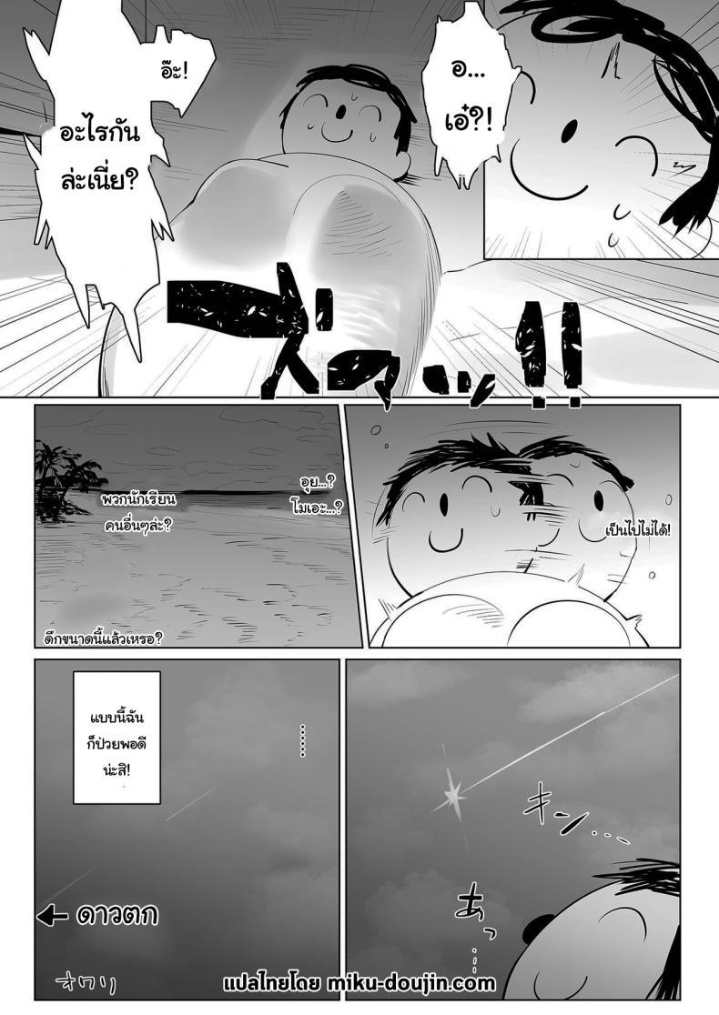 Doujin-Lc- อ่าน โดจิน มังฮวา เกาหลี ญี่ปุ่น จีน แปลไทย ชายหาดกับนักเรียนในชุดว่ายน้ำ [LV426 (Mecha Sharekoube)] Beach of fire (Blue Archive) ตอนที่ 1 2 3 4 5 6 7 8 9 10 11 12 13 14 ฟรี ไม่มีโฆษณา อ่าน โดจิน Manhwa เกาหลี ญี่ปุ่น จีน เรามีครบ คัดมาให้เน้นๆ โดจิน 18+ รับประกันความฟินโดย  Doujin Lc