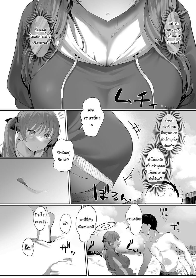 Doujin-Lc- อ่าน โดจิน มังฮวา เกาหลี ญี่ปุ่น จีน แปลไทย ชายหาดกับนักเรียนในชุดว่ายน้ำ [LV426 (Mecha Sharekoube)] Beach of fire (Blue Archive) ตอนที่ 1 2 3 4 5 6 7 8 9 10 11 12 13 14 ฟรี ไม่มีโฆษณา อ่าน โดจิน Manhwa เกาหลี ญี่ปุ่น จีน เรามีครบ คัดมาให้เน้นๆ โดจิน 18+ รับประกันความฟินโดย  Doujin Lc