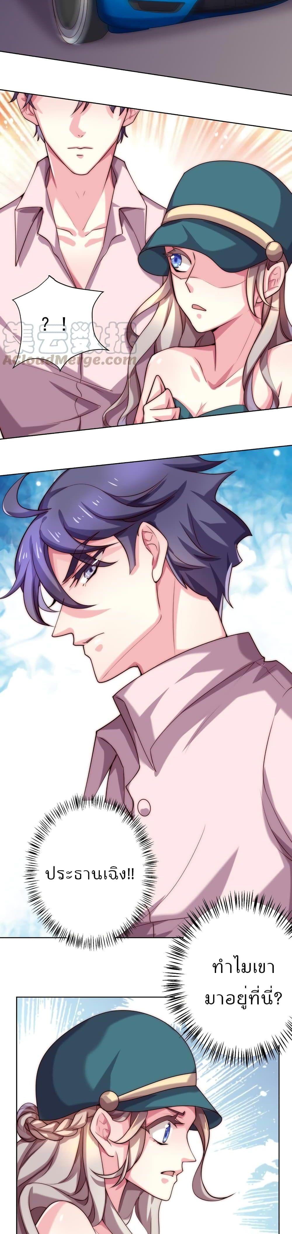 Manga-lc-com อ่านมังงะ อ่านการ์ตูน ออนไลน์ ฟรี Icy Boy & Tsundere Girl ตอนที่ 1 2 3 4 5 6 7 8 9 10 11 12 13 14 ฟรี ไม่มีโฆษณา Manga-lc - อ่าน มังงะ อ่าน การ์ตูน ออนไลน์ อ่านมังงะ ฟรี