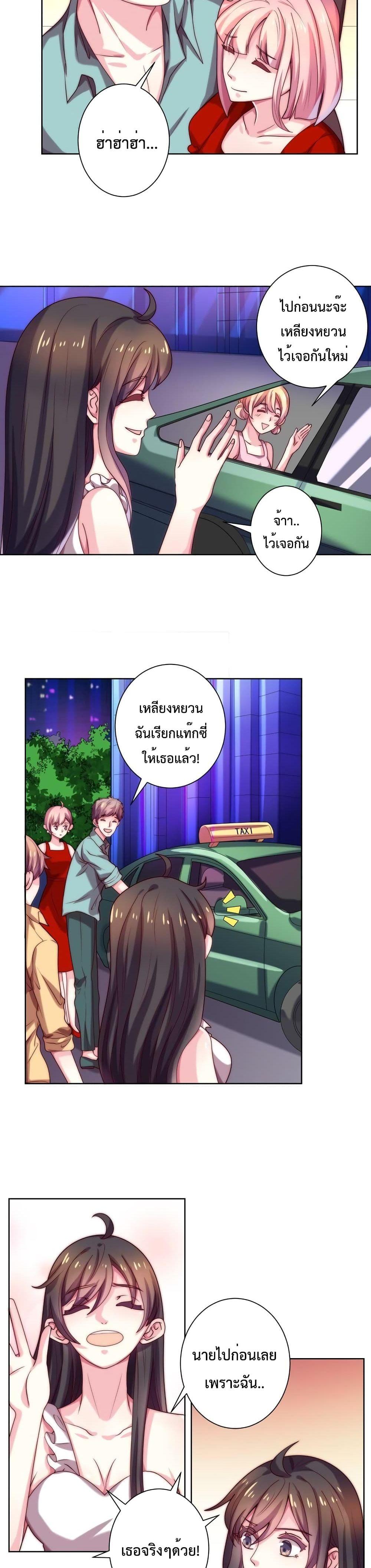 Manga-lc-com อ่านมังงะ อ่านการ์ตูน ออนไลน์ ฟรี Icy Boy & Tsundere Girl ตอนที่ 1 2 3 4 5 6 7 8 9 10 11 12 13 14 ฟรี ไม่มีโฆษณา Manga-lc - อ่าน มังงะ อ่าน การ์ตูน ออนไลน์ อ่านมังงะ ฟรี