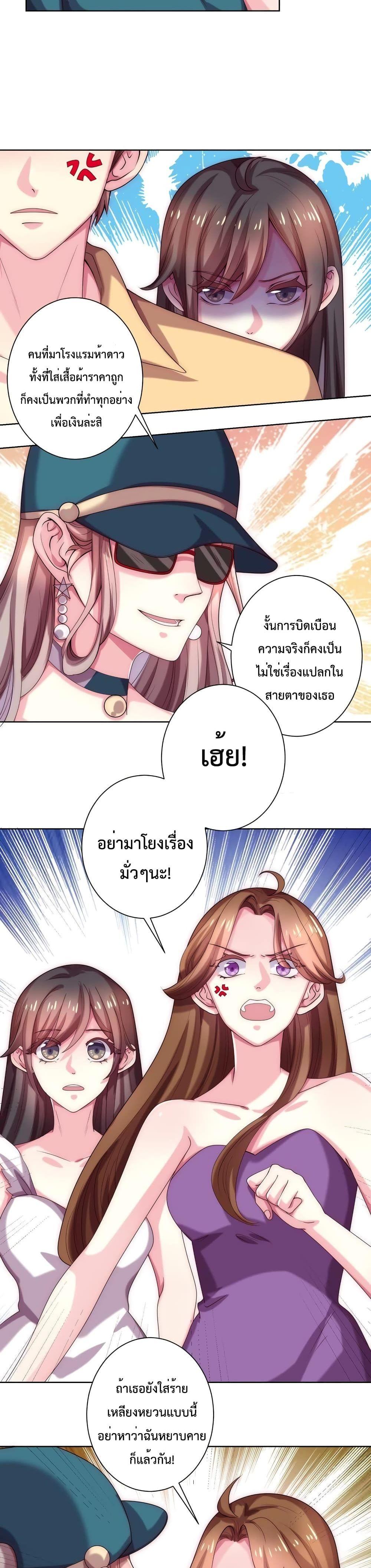 Manga-lc-com อ่านมังงะ อ่านการ์ตูน ออนไลน์ ฟรี Icy Boy & Tsundere Girl ตอนที่ 1 2 3 4 5 6 7 8 9 10 11 12 13 14 ฟรี ไม่มีโฆษณา Manga-lc - อ่าน มังงะ อ่าน การ์ตูน ออนไลน์ อ่านมังงะ ฟรี