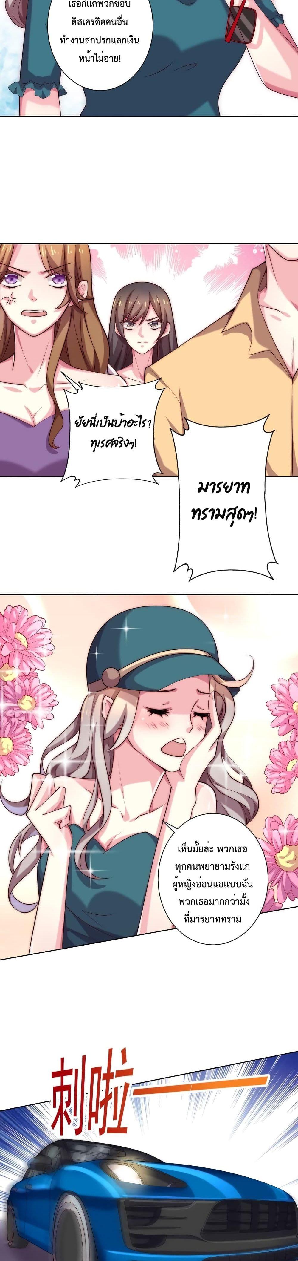 Manga-lc-com อ่านมังงะ อ่านการ์ตูน ออนไลน์ ฟรี Icy Boy & Tsundere Girl ตอนที่ 1 2 3 4 5 6 7 8 9 10 11 12 13 14 ฟรี ไม่มีโฆษณา Manga-lc - อ่าน มังงะ อ่าน การ์ตูน ออนไลน์ อ่านมังงะ ฟรี