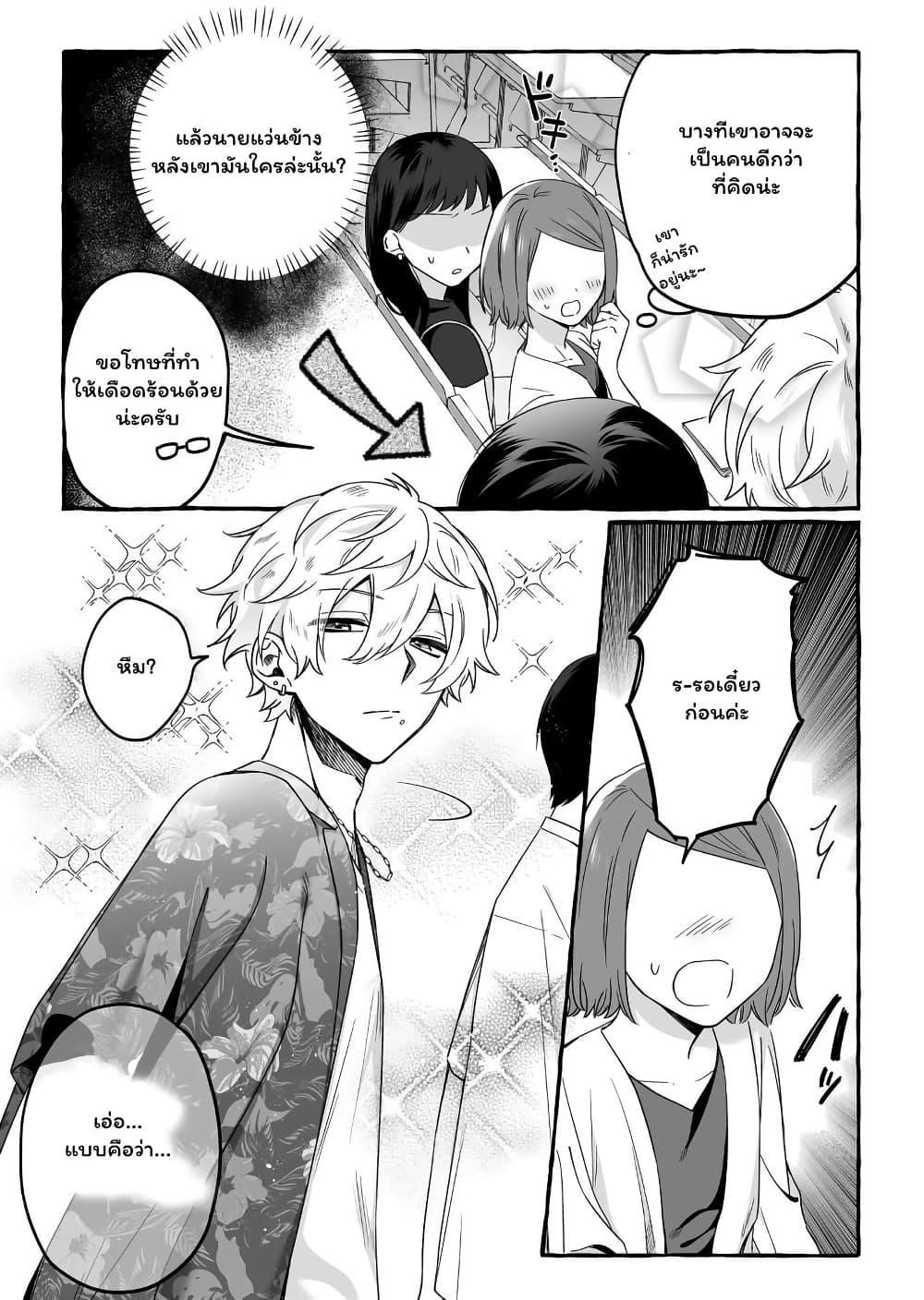 Manga-lc-com อ่านมังงะ อ่านการ์ตูน ออนไลน์ ฟรี Damedol to Sekai ni Hitori Dake no Fan ตอนที่ 1 2 3 4 5 6 7 8 9 10 11 12 13 14 ฟรี ไม่มีโฆษณา Manga-lc - อ่าน มังงะ อ่าน การ์ตูน ออนไลน์ อ่านมังงะ ฟรี