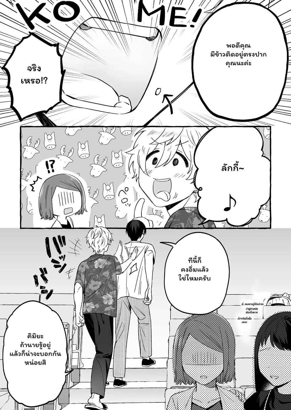 Manga-lc-com อ่านมังงะ อ่านการ์ตูน ออนไลน์ ฟรี Damedol to Sekai ni Hitori Dake no Fan ตอนที่ 1 2 3 4 5 6 7 8 9 10 11 12 13 14 ฟรี ไม่มีโฆษณา Manga-lc - อ่าน มังงะ อ่าน การ์ตูน ออนไลน์ อ่านมังงะ ฟรี