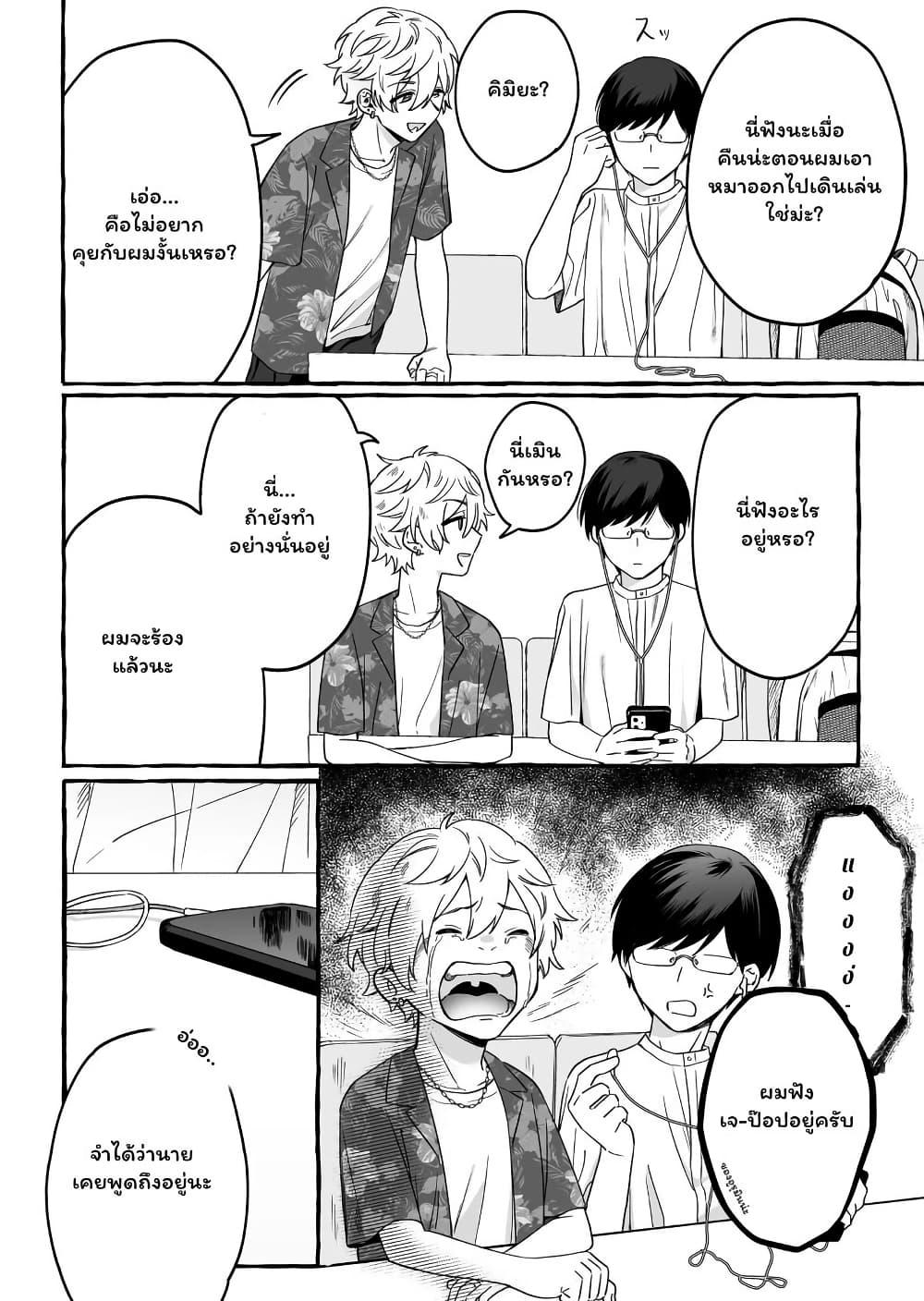 Manga-lc-com อ่านมังงะ อ่านการ์ตูน ออนไลน์ ฟรี Damedol to Sekai ni Hitori Dake no Fan ตอนที่ 1 2 3 4 5 6 7 8 9 10 11 12 13 14 ฟรี ไม่มีโฆษณา Manga-lc - อ่าน มังงะ อ่าน การ์ตูน ออนไลน์ อ่านมังงะ ฟรี