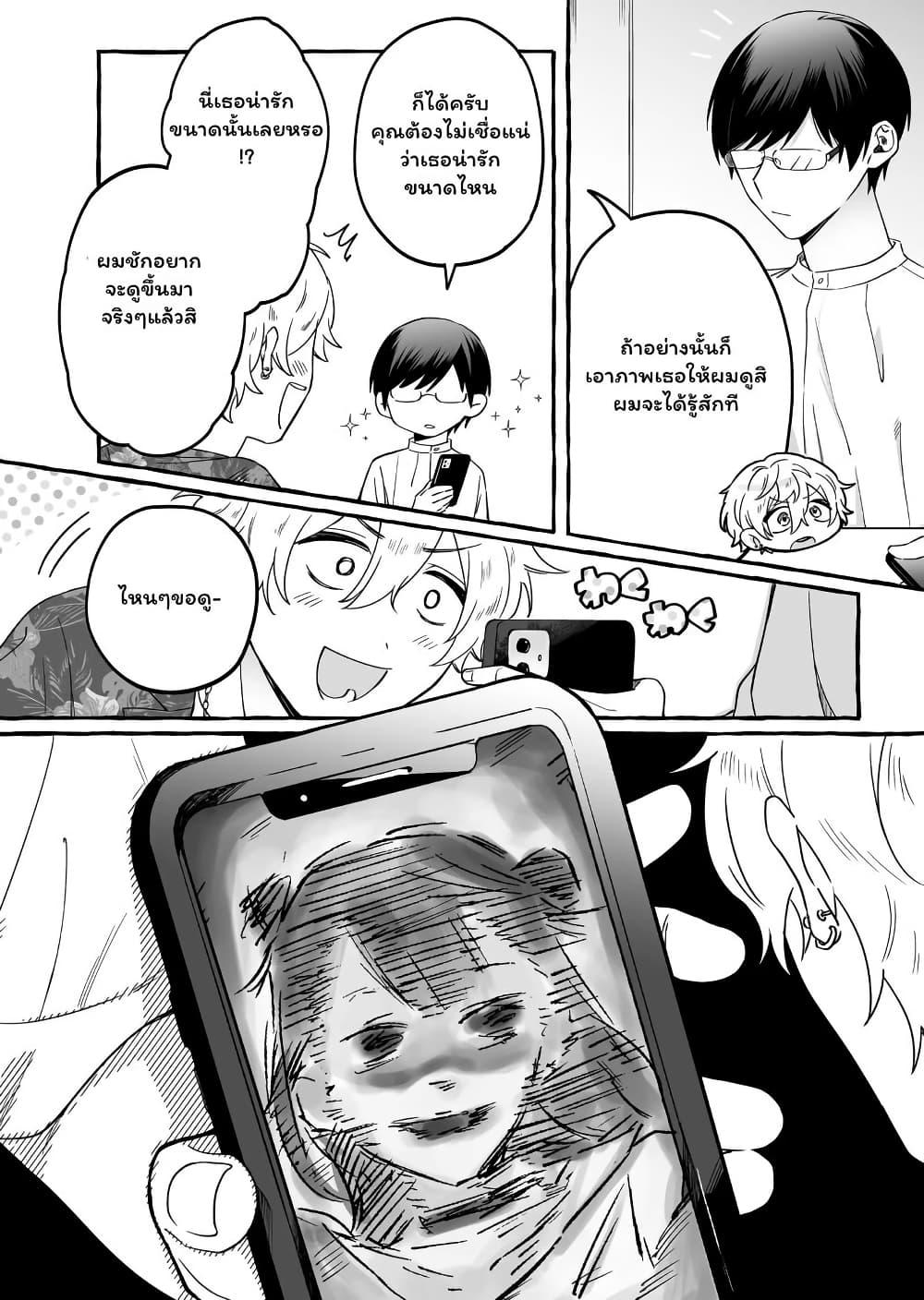 Manga-lc-com อ่านมังงะ อ่านการ์ตูน ออนไลน์ ฟรี Damedol to Sekai ni Hitori Dake no Fan ตอนที่ 1 2 3 4 5 6 7 8 9 10 11 12 13 14 ฟรี ไม่มีโฆษณา Manga-lc - อ่าน มังงะ อ่าน การ์ตูน ออนไลน์ อ่านมังงะ ฟรี