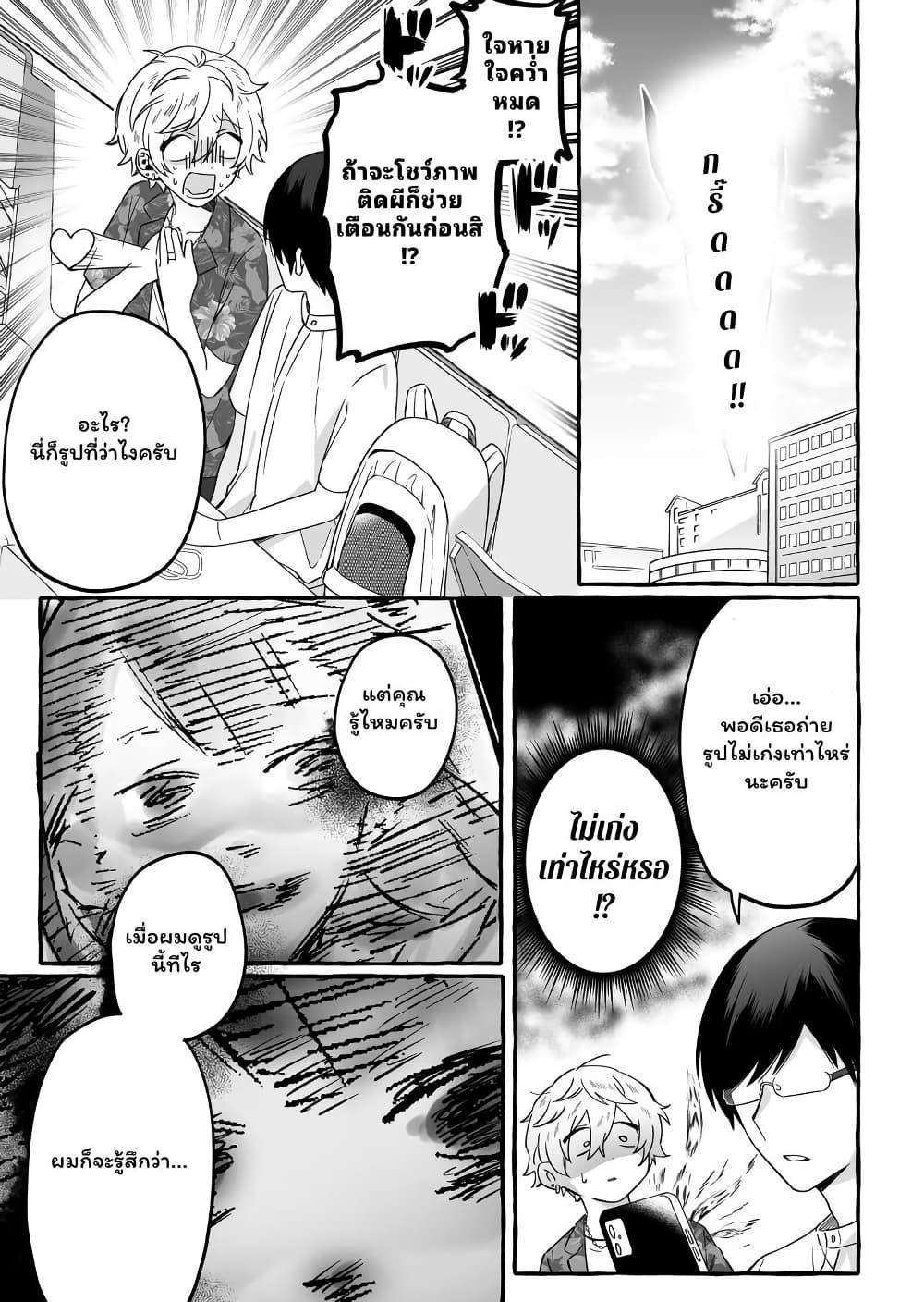Manga-lc-com อ่านมังงะ อ่านการ์ตูน ออนไลน์ ฟรี Damedol to Sekai ni Hitori Dake no Fan ตอนที่ 1 2 3 4 5 6 7 8 9 10 11 12 13 14 ฟรี ไม่มีโฆษณา Manga-lc - อ่าน มังงะ อ่าน การ์ตูน ออนไลน์ อ่านมังงะ ฟรี