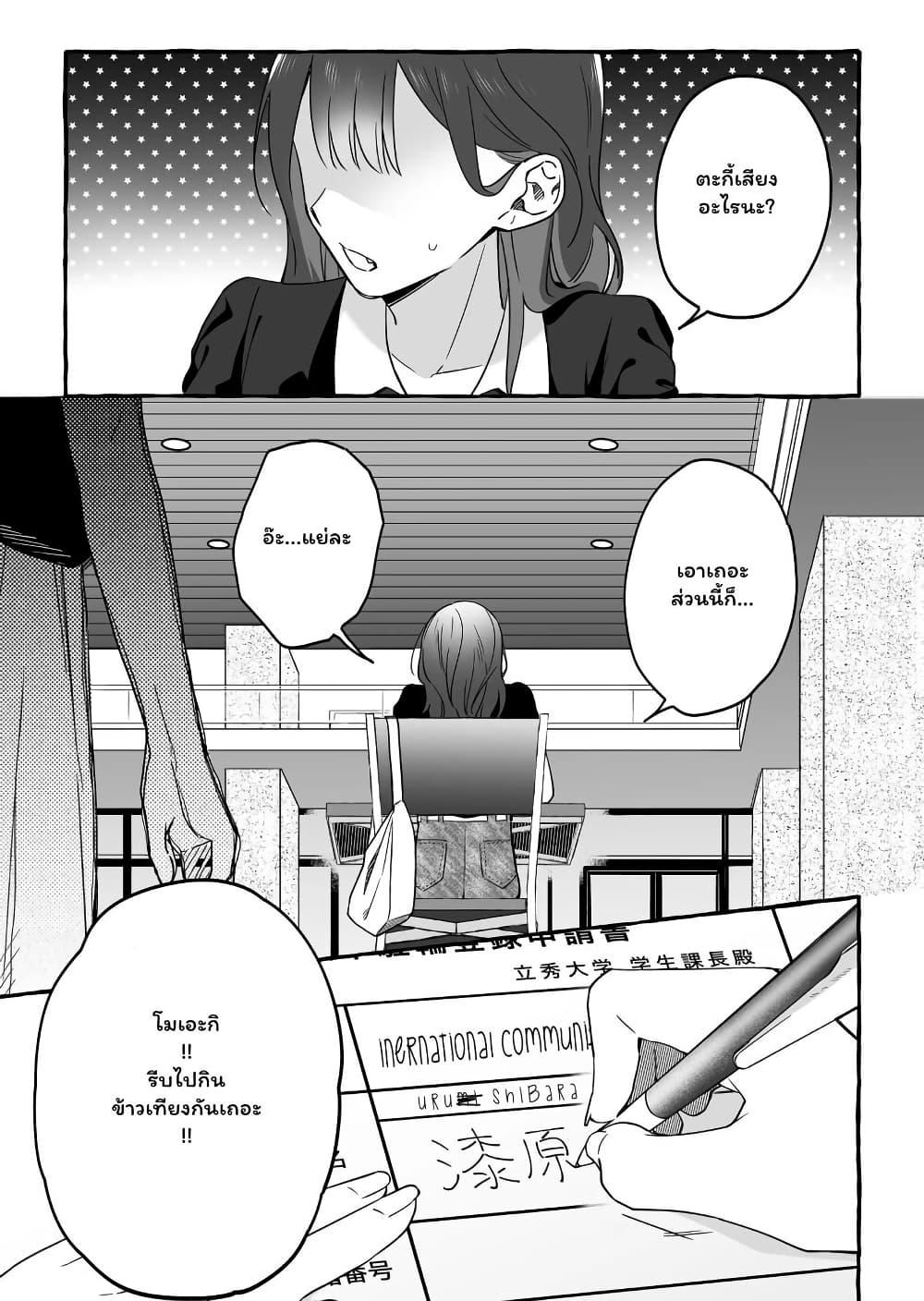 Manga-lc-com อ่านมังงะ อ่านการ์ตูน ออนไลน์ ฟรี Damedol to Sekai ni Hitori Dake no Fan ตอนที่ 1 2 3 4 5 6 7 8 9 10 11 12 13 14 ฟรี ไม่มีโฆษณา Manga-lc - อ่าน มังงะ อ่าน การ์ตูน ออนไลน์ อ่านมังงะ ฟรี