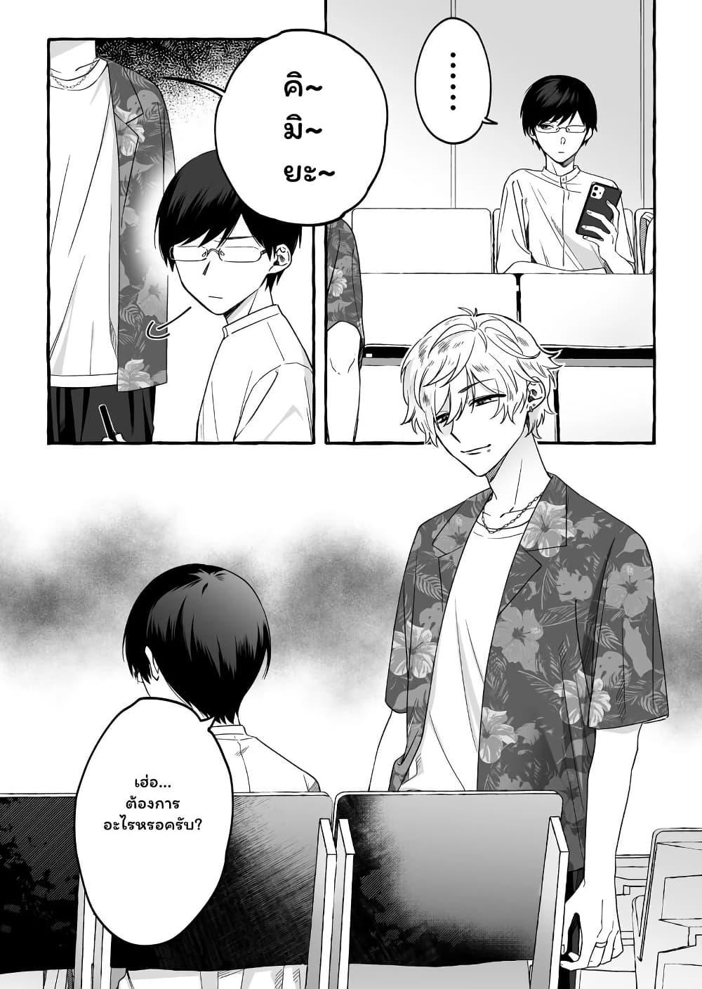 Manga-lc-com อ่านมังงะ อ่านการ์ตูน ออนไลน์ ฟรี Damedol to Sekai ni Hitori Dake no Fan ตอนที่ 1 2 3 4 5 6 7 8 9 10 11 12 13 14 ฟรี ไม่มีโฆษณา Manga-lc - อ่าน มังงะ อ่าน การ์ตูน ออนไลน์ อ่านมังงะ ฟรี