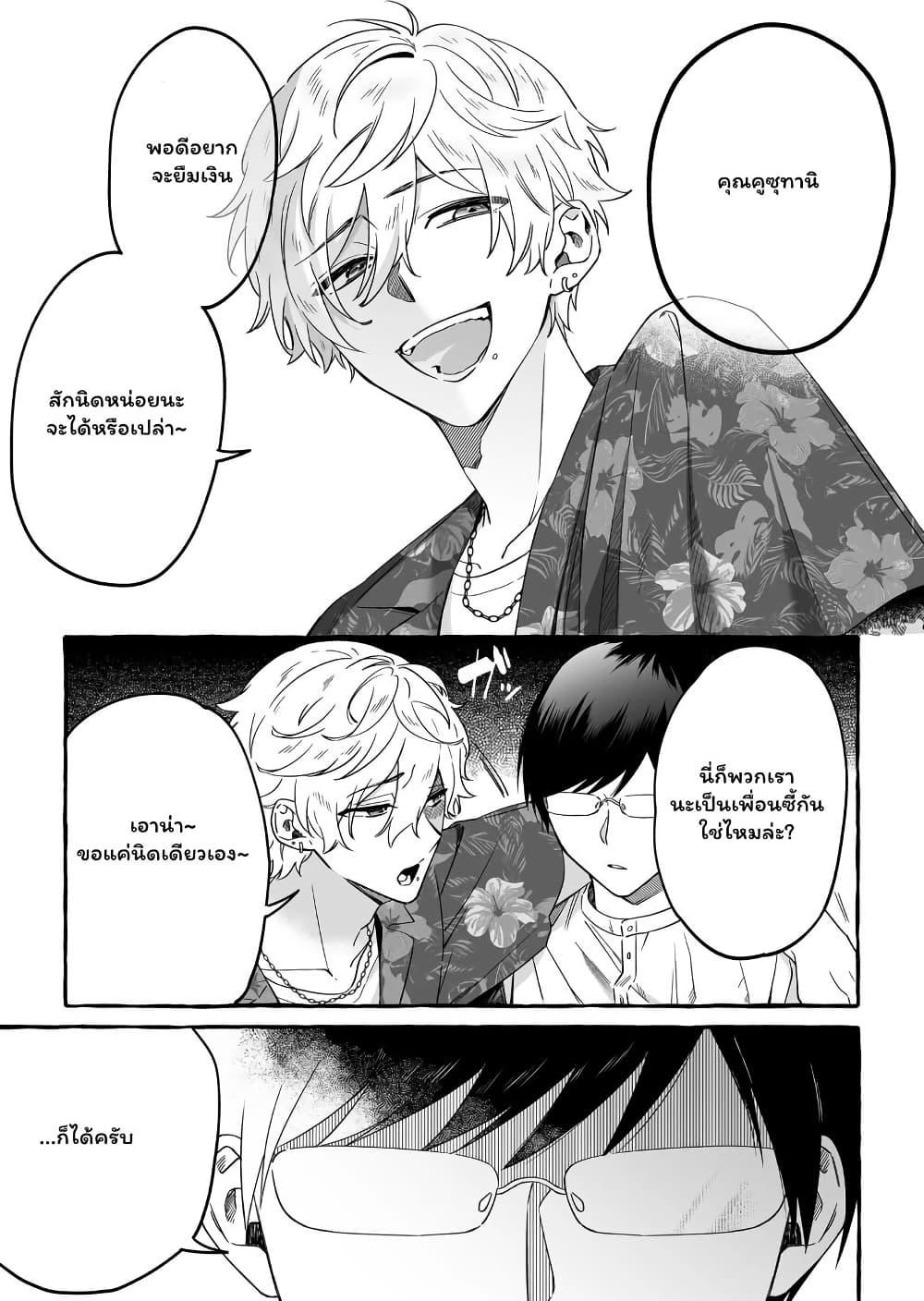 Manga-lc-com อ่านมังงะ อ่านการ์ตูน ออนไลน์ ฟรี Damedol to Sekai ni Hitori Dake no Fan ตอนที่ 1 2 3 4 5 6 7 8 9 10 11 12 13 14 ฟรี ไม่มีโฆษณา Manga-lc - อ่าน มังงะ อ่าน การ์ตูน ออนไลน์ อ่านมังงะ ฟรี
