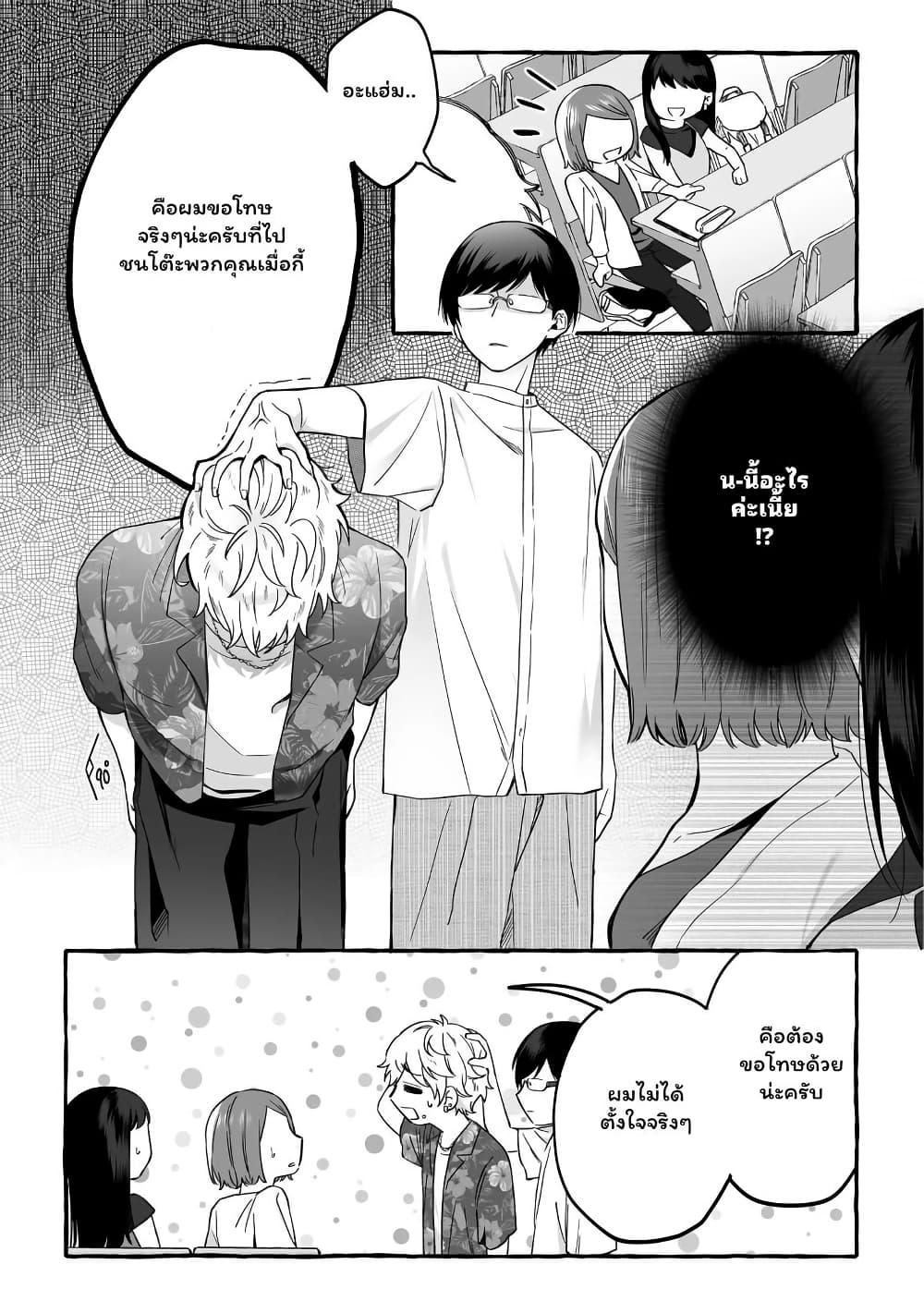 Manga-lc-com อ่านมังงะ อ่านการ์ตูน ออนไลน์ ฟรี Damedol to Sekai ni Hitori Dake no Fan ตอนที่ 1 2 3 4 5 6 7 8 9 10 11 12 13 14 ฟรี ไม่มีโฆษณา Manga-lc - อ่าน มังงะ อ่าน การ์ตูน ออนไลน์ อ่านมังงะ ฟรี