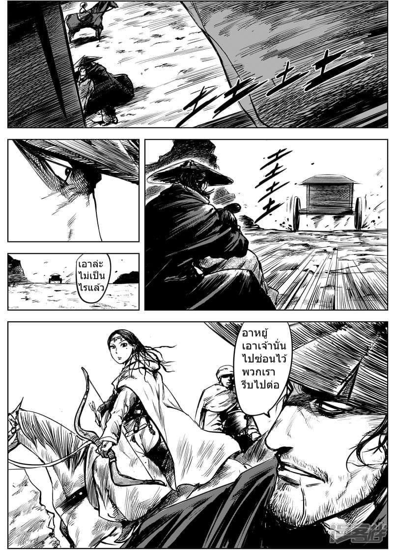 Manga-lc-com อ่านมังงะ อ่านการ์ตูน ออนไลน์ ฟรี Blades of the Guardians ตอนที่ 1 2 3 4 5 6 7 8 9 10 11 12 13 14 ฟรี ไม่มีโฆษณา Manga-lc - อ่าน มังงะ อ่าน การ์ตูน ออนไลน์ อ่านมังงะ ฟรี