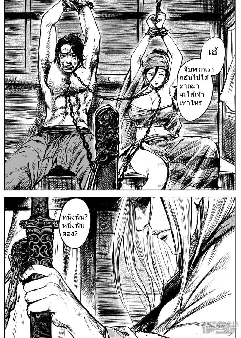 Manga-lc-com อ่านมังงะ อ่านการ์ตูน ออนไลน์ ฟรี Blades of the Guardians ตอนที่ 1 2 3 4 5 6 7 8 9 10 11 12 13 14 ฟรี ไม่มีโฆษณา Manga-lc - อ่าน มังงะ อ่าน การ์ตูน ออนไลน์ อ่านมังงะ ฟรี