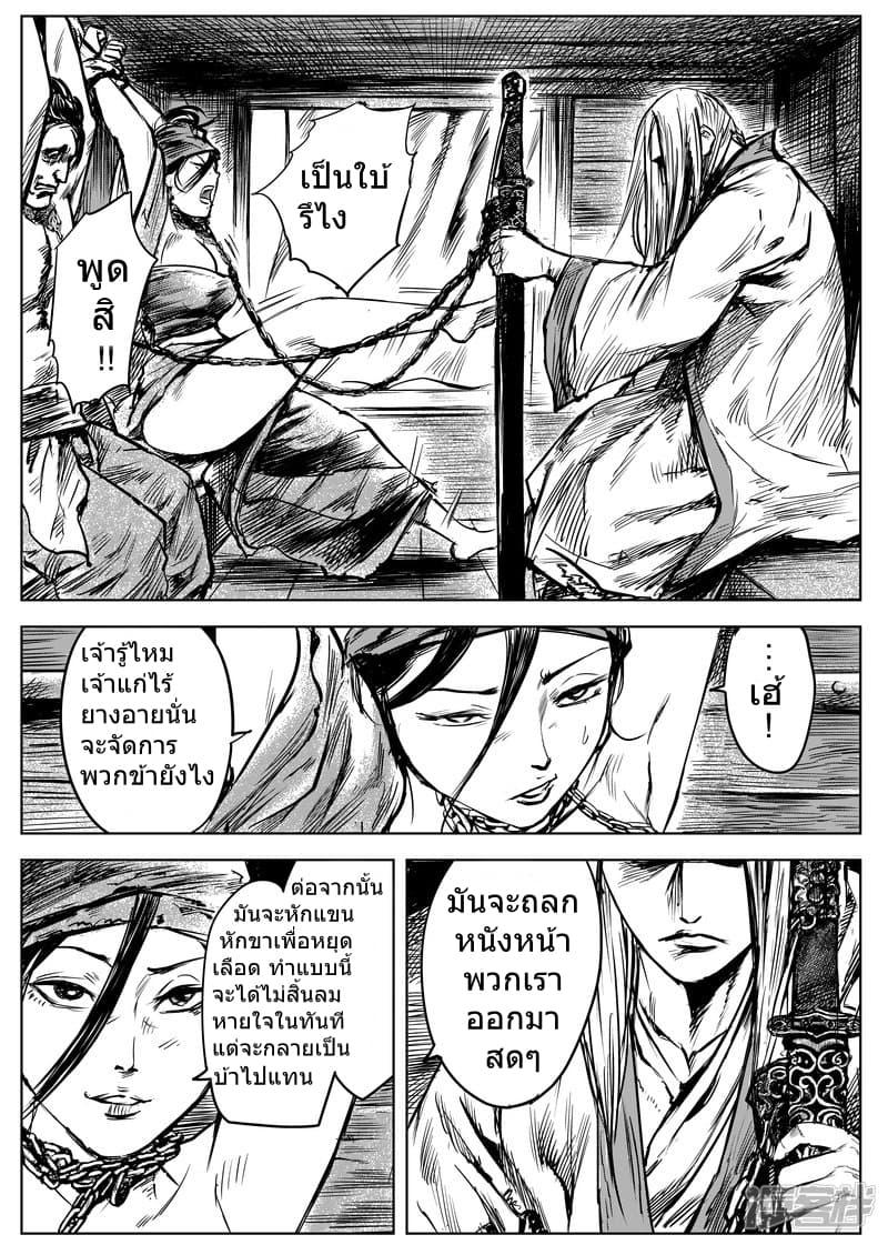 Manga-lc-com อ่านมังงะ อ่านการ์ตูน ออนไลน์ ฟรี Blades of the Guardians ตอนที่ 1 2 3 4 5 6 7 8 9 10 11 12 13 14 ฟรี ไม่มีโฆษณา Manga-lc - อ่าน มังงะ อ่าน การ์ตูน ออนไลน์ อ่านมังงะ ฟรี