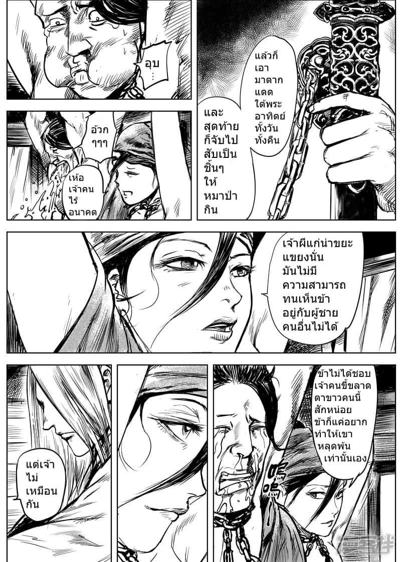 Manga-lc-com อ่านมังงะ อ่านการ์ตูน ออนไลน์ ฟรี Blades of the Guardians ตอนที่ 1 2 3 4 5 6 7 8 9 10 11 12 13 14 ฟรี ไม่มีโฆษณา Manga-lc - อ่าน มังงะ อ่าน การ์ตูน ออนไลน์ อ่านมังงะ ฟรี