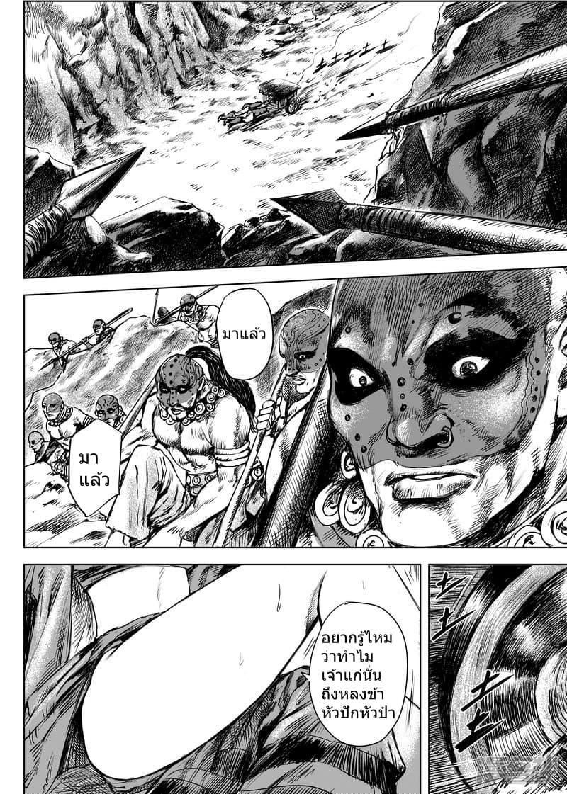Manga-lc-com อ่านมังงะ อ่านการ์ตูน ออนไลน์ ฟรี Blades of the Guardians ตอนที่ 1 2 3 4 5 6 7 8 9 10 11 12 13 14 ฟรี ไม่มีโฆษณา Manga-lc - อ่าน มังงะ อ่าน การ์ตูน ออนไลน์ อ่านมังงะ ฟรี
