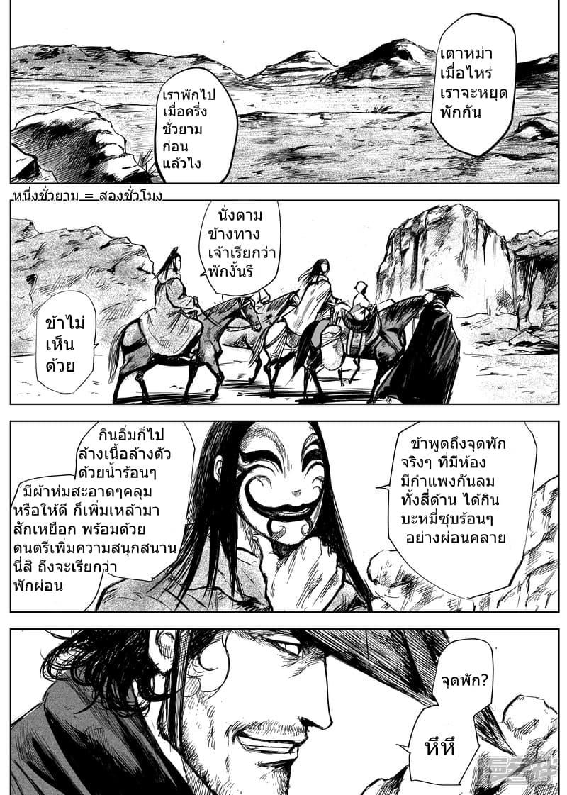 Manga-lc-com อ่านมังงะ อ่านการ์ตูน ออนไลน์ ฟรี Blades of the Guardians ตอนที่ 1 2 3 4 5 6 7 8 9 10 11 12 13 14 ฟรี ไม่มีโฆษณา Manga-lc - อ่าน มังงะ อ่าน การ์ตูน ออนไลน์ อ่านมังงะ ฟรี