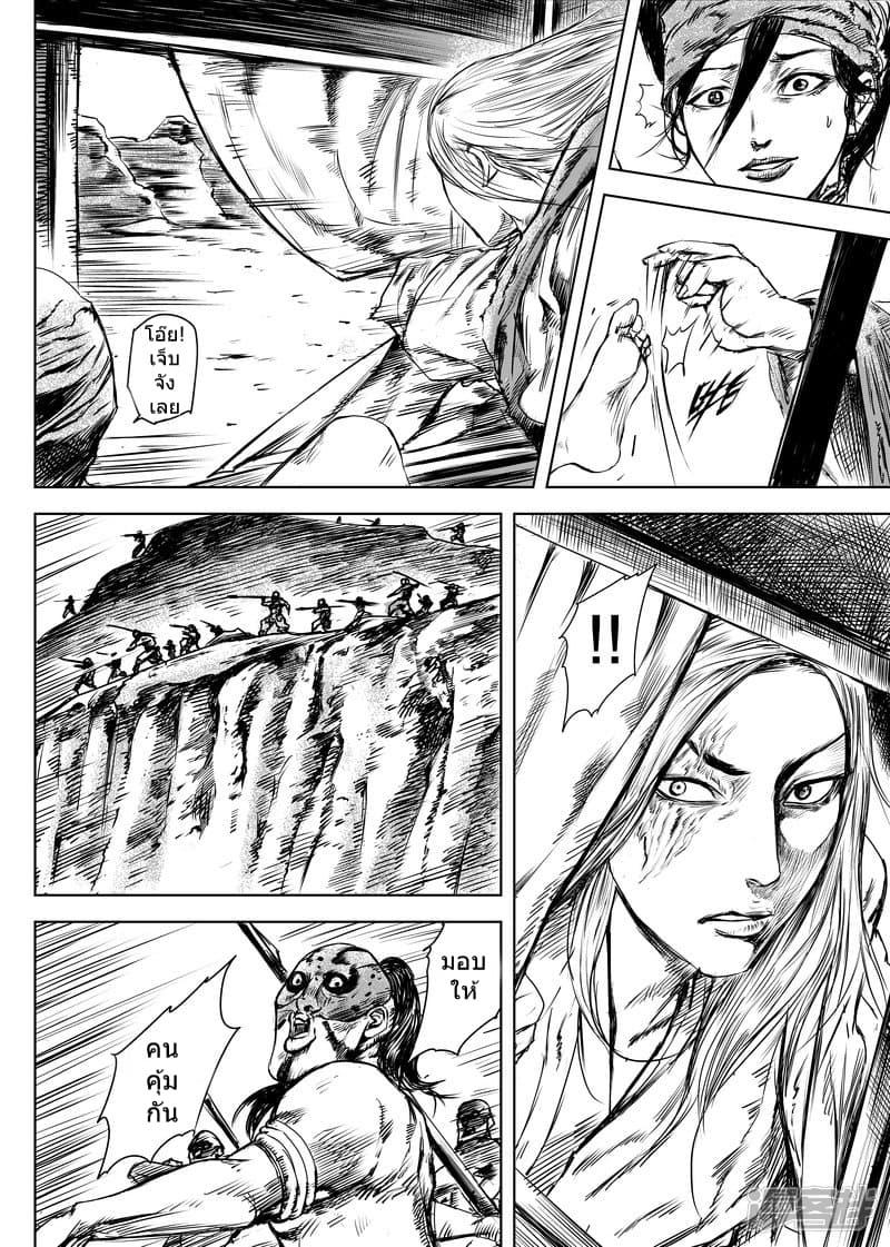 Manga-lc-com อ่านมังงะ อ่านการ์ตูน ออนไลน์ ฟรี Blades of the Guardians ตอนที่ 1 2 3 4 5 6 7 8 9 10 11 12 13 14 ฟรี ไม่มีโฆษณา Manga-lc - อ่าน มังงะ อ่าน การ์ตูน ออนไลน์ อ่านมังงะ ฟรี