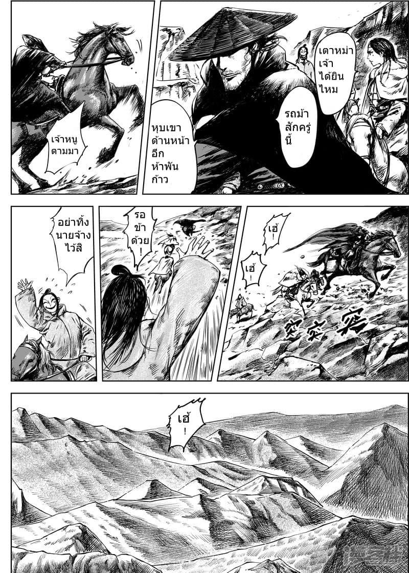 Manga-lc-com อ่านมังงะ อ่านการ์ตูน ออนไลน์ ฟรี Blades of the Guardians ตอนที่ 1 2 3 4 5 6 7 8 9 10 11 12 13 14 ฟรี ไม่มีโฆษณา Manga-lc - อ่าน มังงะ อ่าน การ์ตูน ออนไลน์ อ่านมังงะ ฟรี