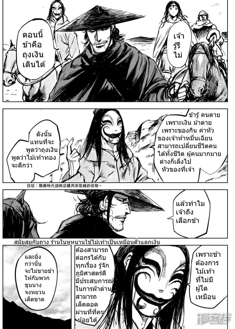 Manga-lc-com อ่านมังงะ อ่านการ์ตูน ออนไลน์ ฟรี Blades of the Guardians ตอนที่ 1 2 3 4 5 6 7 8 9 10 11 12 13 14 ฟรี ไม่มีโฆษณา Manga-lc - อ่าน มังงะ อ่าน การ์ตูน ออนไลน์ อ่านมังงะ ฟรี