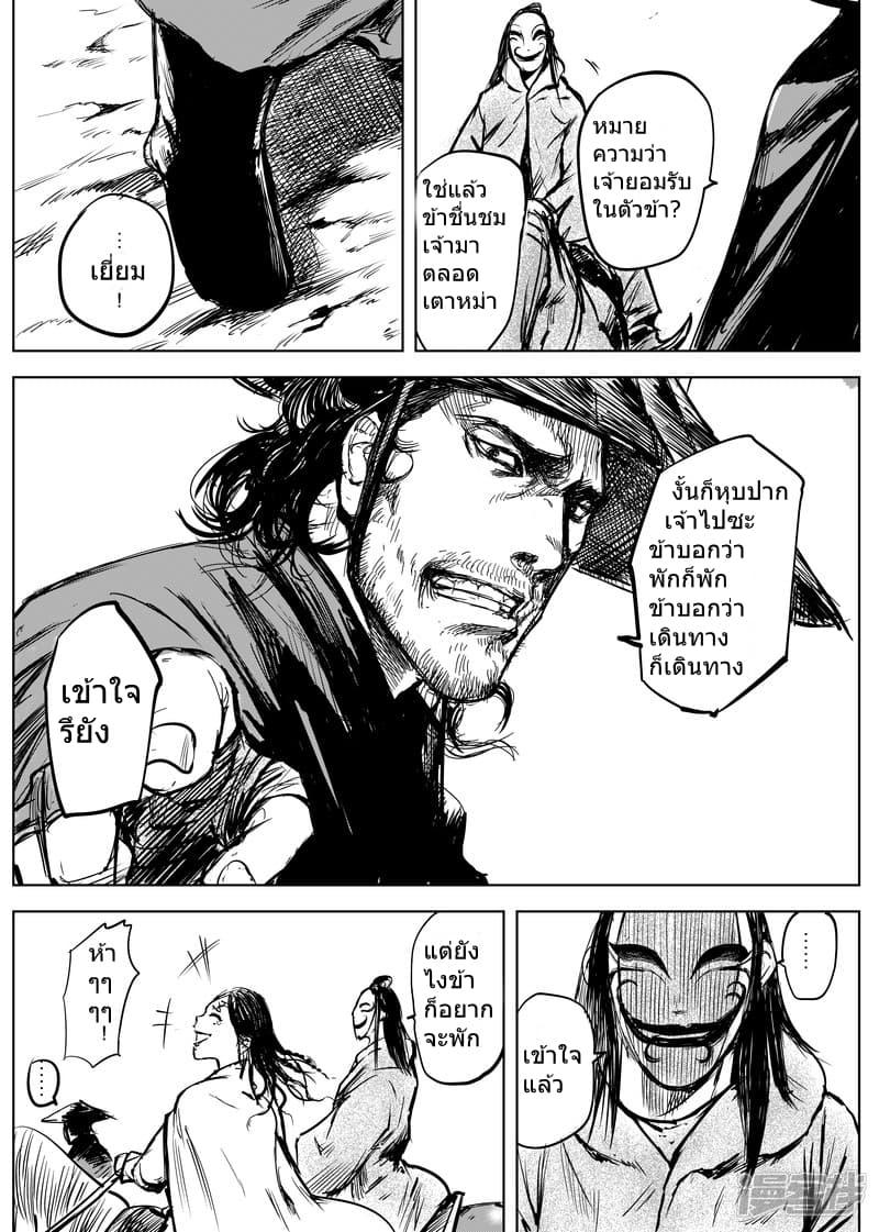 Manga-lc-com อ่านมังงะ อ่านการ์ตูน ออนไลน์ ฟรี Blades of the Guardians ตอนที่ 1 2 3 4 5 6 7 8 9 10 11 12 13 14 ฟรี ไม่มีโฆษณา Manga-lc - อ่าน มังงะ อ่าน การ์ตูน ออนไลน์ อ่านมังงะ ฟรี
