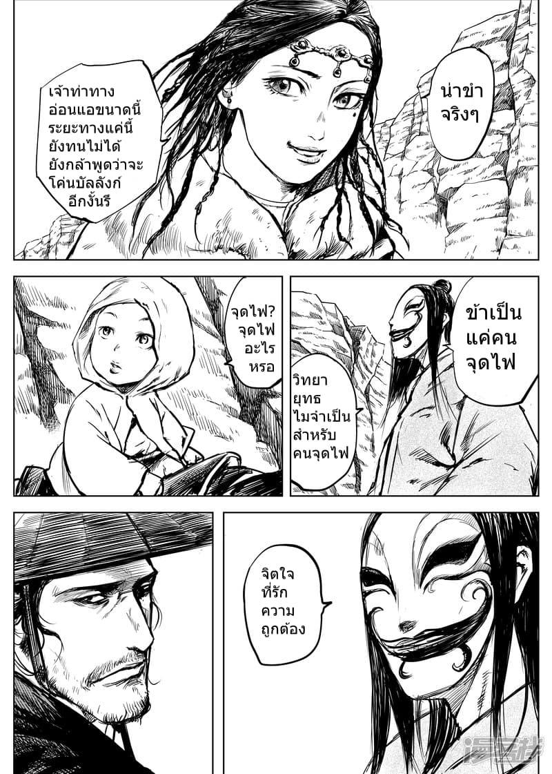 Manga-lc-com อ่านมังงะ อ่านการ์ตูน ออนไลน์ ฟรี Blades of the Guardians ตอนที่ 1 2 3 4 5 6 7 8 9 10 11 12 13 14 ฟรี ไม่มีโฆษณา Manga-lc - อ่าน มังงะ อ่าน การ์ตูน ออนไลน์ อ่านมังงะ ฟรี