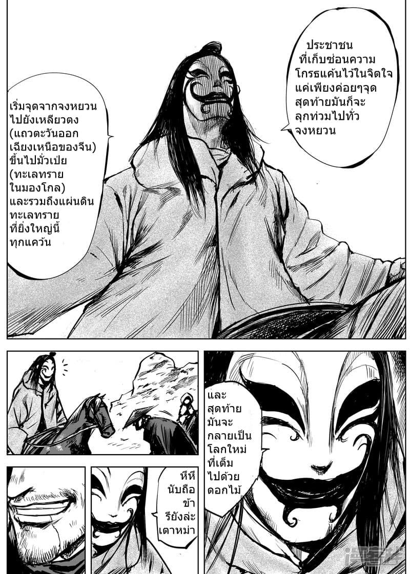 Manga-lc-com อ่านมังงะ อ่านการ์ตูน ออนไลน์ ฟรี Blades of the Guardians ตอนที่ 1 2 3 4 5 6 7 8 9 10 11 12 13 14 ฟรี ไม่มีโฆษณา Manga-lc - อ่าน มังงะ อ่าน การ์ตูน ออนไลน์ อ่านมังงะ ฟรี