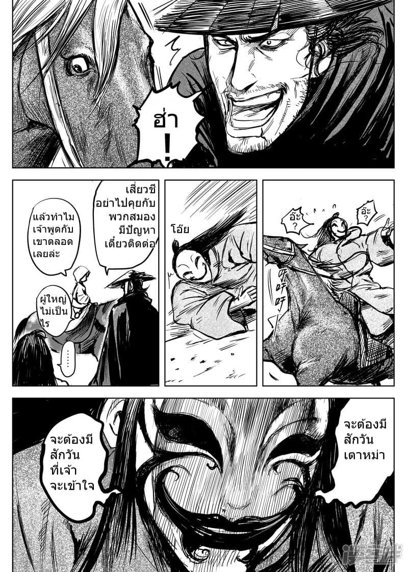 Manga-lc-com อ่านมังงะ อ่านการ์ตูน ออนไลน์ ฟรี Blades of the Guardians ตอนที่ 1 2 3 4 5 6 7 8 9 10 11 12 13 14 ฟรี ไม่มีโฆษณา Manga-lc - อ่าน มังงะ อ่าน การ์ตูน ออนไลน์ อ่านมังงะ ฟรี