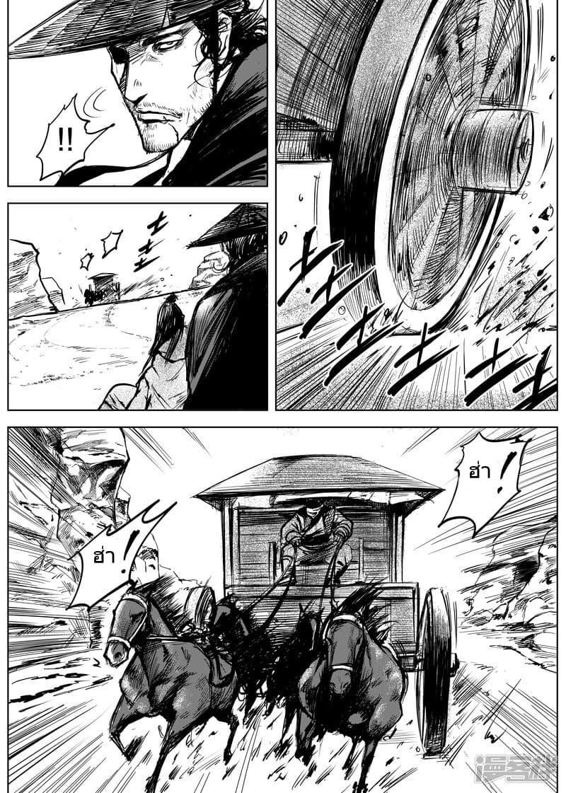 Manga-lc-com อ่านมังงะ อ่านการ์ตูน ออนไลน์ ฟรี Blades of the Guardians ตอนที่ 1 2 3 4 5 6 7 8 9 10 11 12 13 14 ฟรี ไม่มีโฆษณา Manga-lc - อ่าน มังงะ อ่าน การ์ตูน ออนไลน์ อ่านมังงะ ฟรี