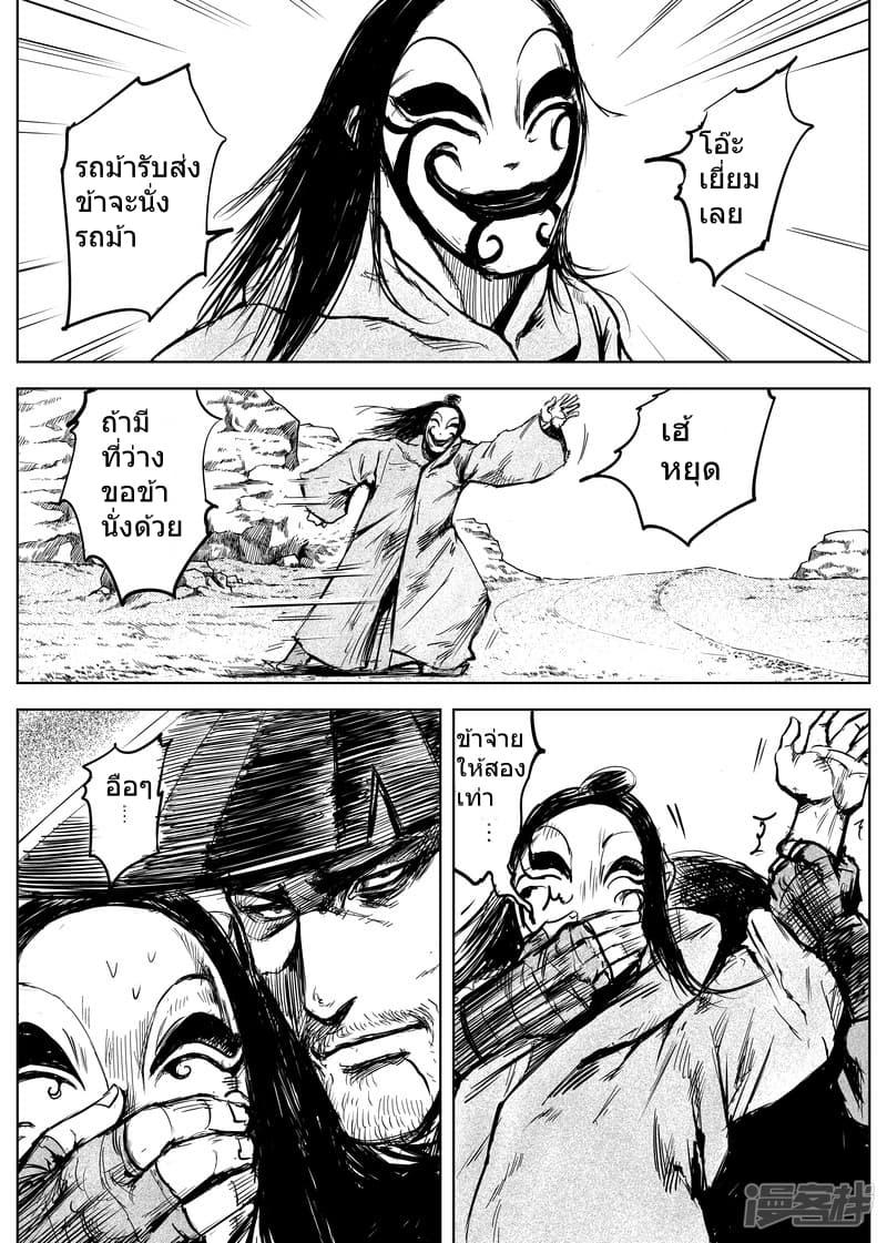 Manga-lc-com อ่านมังงะ อ่านการ์ตูน ออนไลน์ ฟรี Blades of the Guardians ตอนที่ 1 2 3 4 5 6 7 8 9 10 11 12 13 14 ฟรี ไม่มีโฆษณา Manga-lc - อ่าน มังงะ อ่าน การ์ตูน ออนไลน์ อ่านมังงะ ฟรี