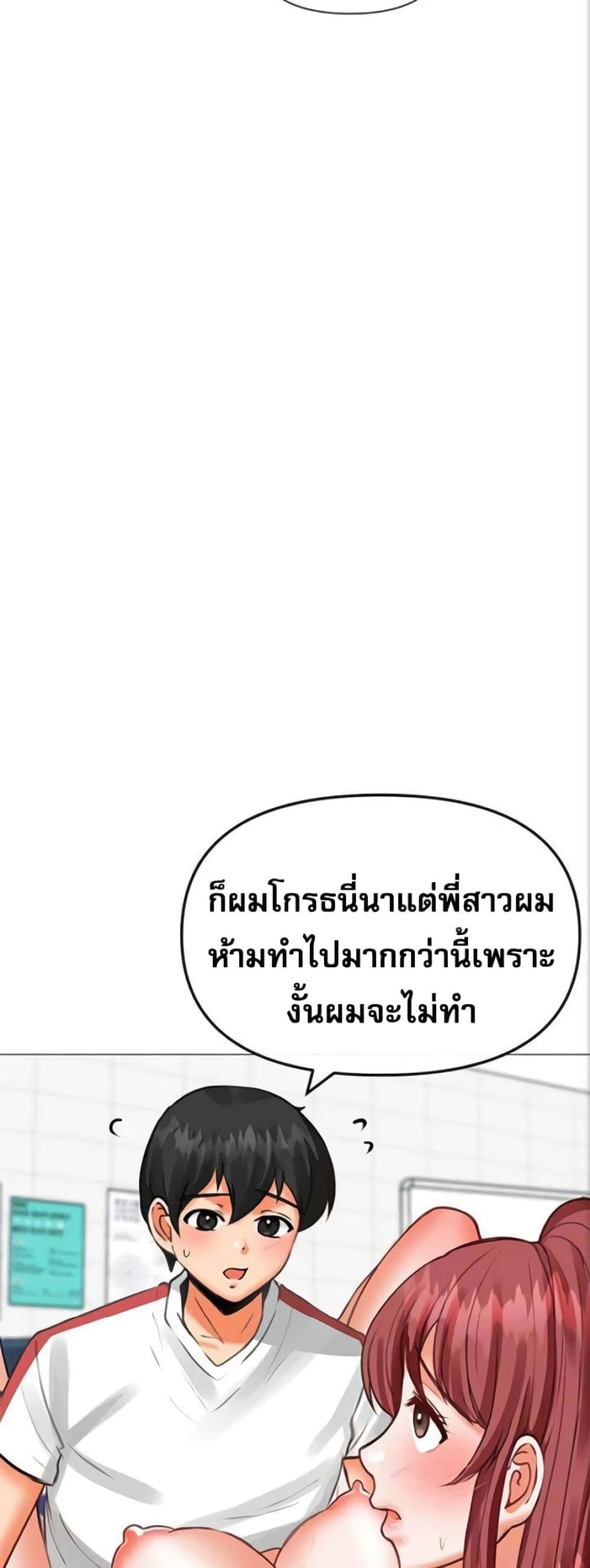 Doujin-Lc- อ่าน โดจิน มังฮวา เกาหลี ญี่ปุ่น จีน แปลไทย Troublesome Sister ตอนที่ 1 2 3 4 5 6 7 8 9 10 11 12 13 14 ฟรี ไม่มีโฆษณา อ่าน โดจิน Manhwa เกาหลี ญี่ปุ่น จีน เรามีครบ คัดมาให้เน้นๆ โดจิน 18+ รับประกันความฟินโดย  Doujin Lc