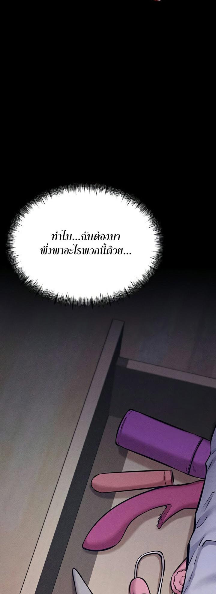 Doujin-Lc- อ่าน โดจิน มังฮวา เกาหลี ญี่ปุ่น จีน แปลไทย Athletes Village The Trap ตอนที่ 1 2 3 4 5 6 7 8 9 10 11 12 13 14 ฟรี ไม่มีโฆษณา อ่าน โดจิน Manhwa เกาหลี ญี่ปุ่น จีน เรามีครบ คัดมาให้เน้นๆ โดจิน 18+ รับประกันความฟินโดย  Doujin Lc