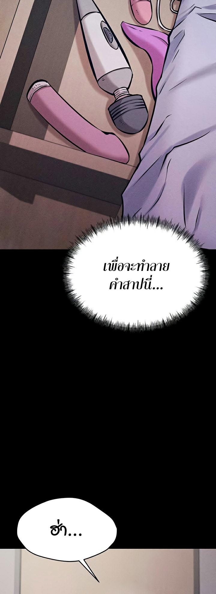 Doujin-Lc- อ่าน โดจิน มังฮวา เกาหลี ญี่ปุ่น จีน แปลไทย Athletes Village The Trap ตอนที่ 1 2 3 4 5 6 7 8 9 10 11 12 13 14 ฟรี ไม่มีโฆษณา อ่าน โดจิน Manhwa เกาหลี ญี่ปุ่น จีน เรามีครบ คัดมาให้เน้นๆ โดจิน 18+ รับประกันความฟินโดย  Doujin Lc