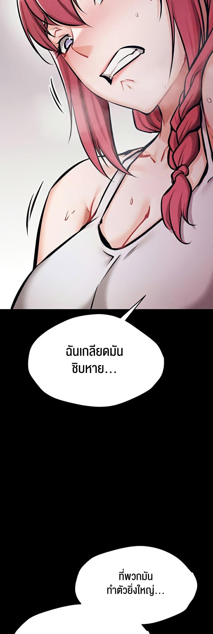 Doujin-Lc- อ่าน โดจิน มังฮวา เกาหลี ญี่ปุ่น จีน แปลไทย Athletes Village The Trap ตอนที่ 1 2 3 4 5 6 7 8 9 10 11 12 13 14 ฟรี ไม่มีโฆษณา อ่าน โดจิน Manhwa เกาหลี ญี่ปุ่น จีน เรามีครบ คัดมาให้เน้นๆ โดจิน 18+ รับประกันความฟินโดย  Doujin Lc