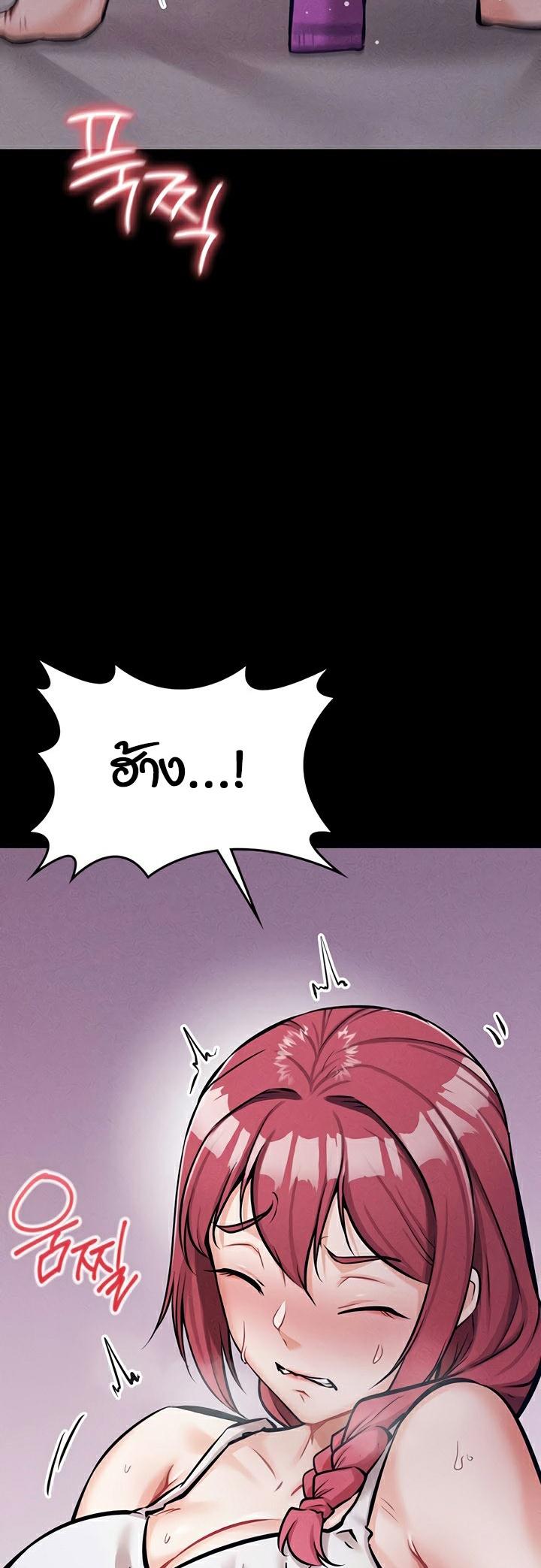 Doujin-Lc- อ่าน โดจิน มังฮวา เกาหลี ญี่ปุ่น จีน แปลไทย Athletes Village The Trap ตอนที่ 1 2 3 4 5 6 7 8 9 10 11 12 13 14 ฟรี ไม่มีโฆษณา อ่าน โดจิน Manhwa เกาหลี ญี่ปุ่น จีน เรามีครบ คัดมาให้เน้นๆ โดจิน 18+ รับประกันความฟินโดย  Doujin Lc