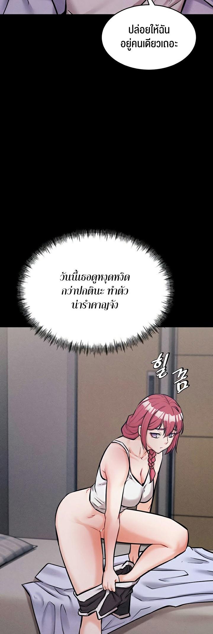 Doujin-Lc- อ่าน โดจิน มังฮวา เกาหลี ญี่ปุ่น จีน แปลไทย Athletes Village The Trap ตอนที่ 1 2 3 4 5 6 7 8 9 10 11 12 13 14 ฟรี ไม่มีโฆษณา อ่าน โดจิน Manhwa เกาหลี ญี่ปุ่น จีน เรามีครบ คัดมาให้เน้นๆ โดจิน 18+ รับประกันความฟินโดย  Doujin Lc