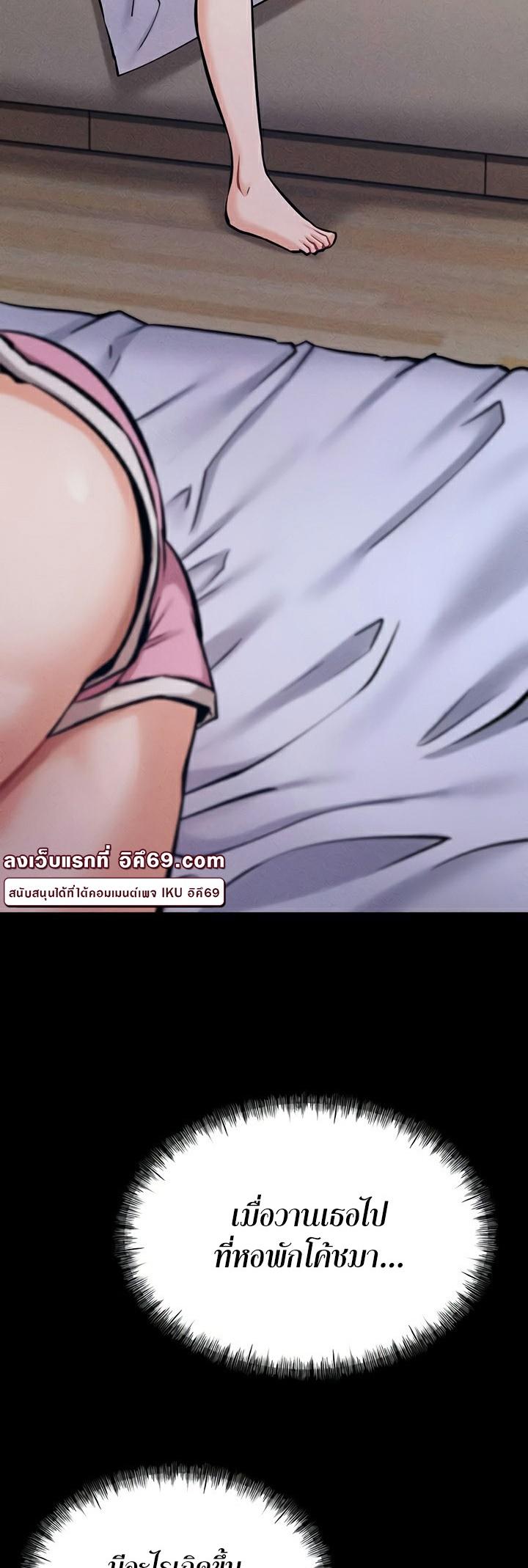Doujin-Lc- อ่าน โดจิน มังฮวา เกาหลี ญี่ปุ่น จีน แปลไทย Athletes Village The Trap ตอนที่ 1 2 3 4 5 6 7 8 9 10 11 12 13 14 ฟรี ไม่มีโฆษณา อ่าน โดจิน Manhwa เกาหลี ญี่ปุ่น จีน เรามีครบ คัดมาให้เน้นๆ โดจิน 18+ รับประกันความฟินโดย  Doujin Lc