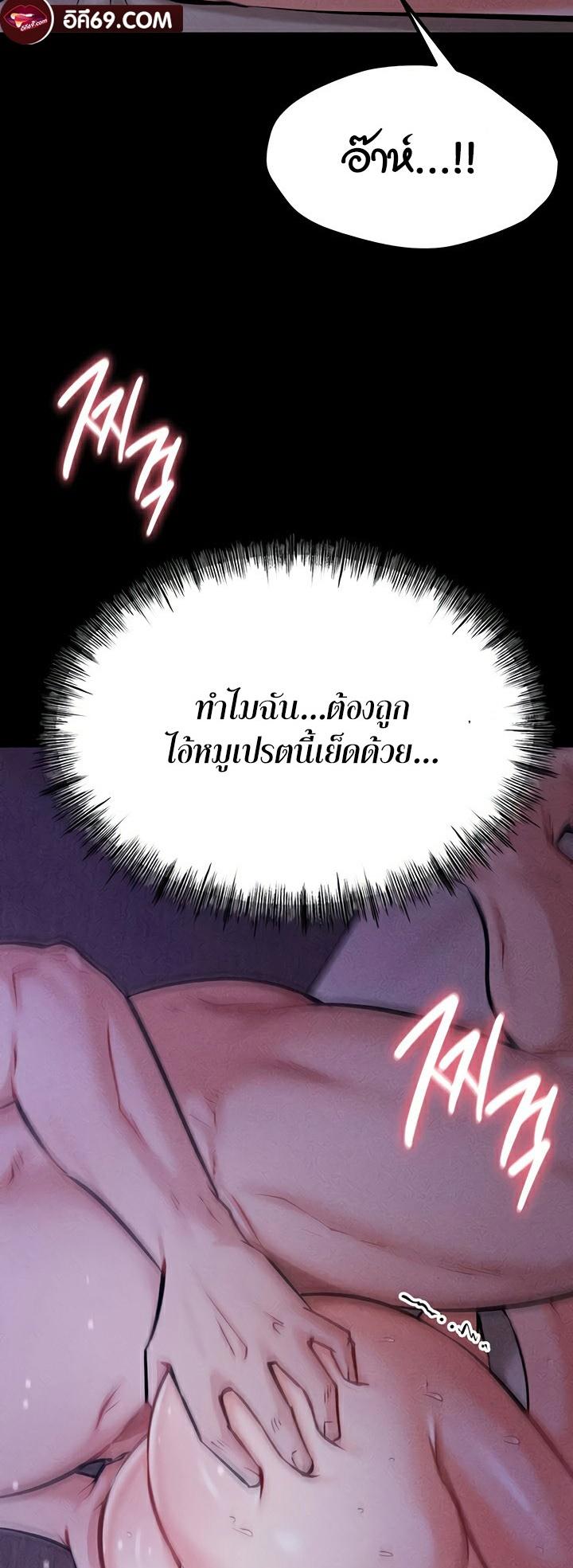 Doujin-Lc- อ่าน โดจิน มังฮวา เกาหลี ญี่ปุ่น จีน แปลไทย Athletes Village The Trap ตอนที่ 1 2 3 4 5 6 7 8 9 10 11 12 13 14 ฟรี ไม่มีโฆษณา อ่าน โดจิน Manhwa เกาหลี ญี่ปุ่น จีน เรามีครบ คัดมาให้เน้นๆ โดจิน 18+ รับประกันความฟินโดย  Doujin Lc