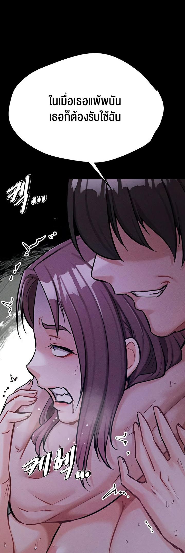 Doujin-Lc- อ่าน โดจิน มังฮวา เกาหลี ญี่ปุ่น จีน แปลไทย Athletes Village The Trap ตอนที่ 1 2 3 4 5 6 7 8 9 10 11 12 13 14 ฟรี ไม่มีโฆษณา อ่าน โดจิน Manhwa เกาหลี ญี่ปุ่น จีน เรามีครบ คัดมาให้เน้นๆ โดจิน 18+ รับประกันความฟินโดย  Doujin Lc