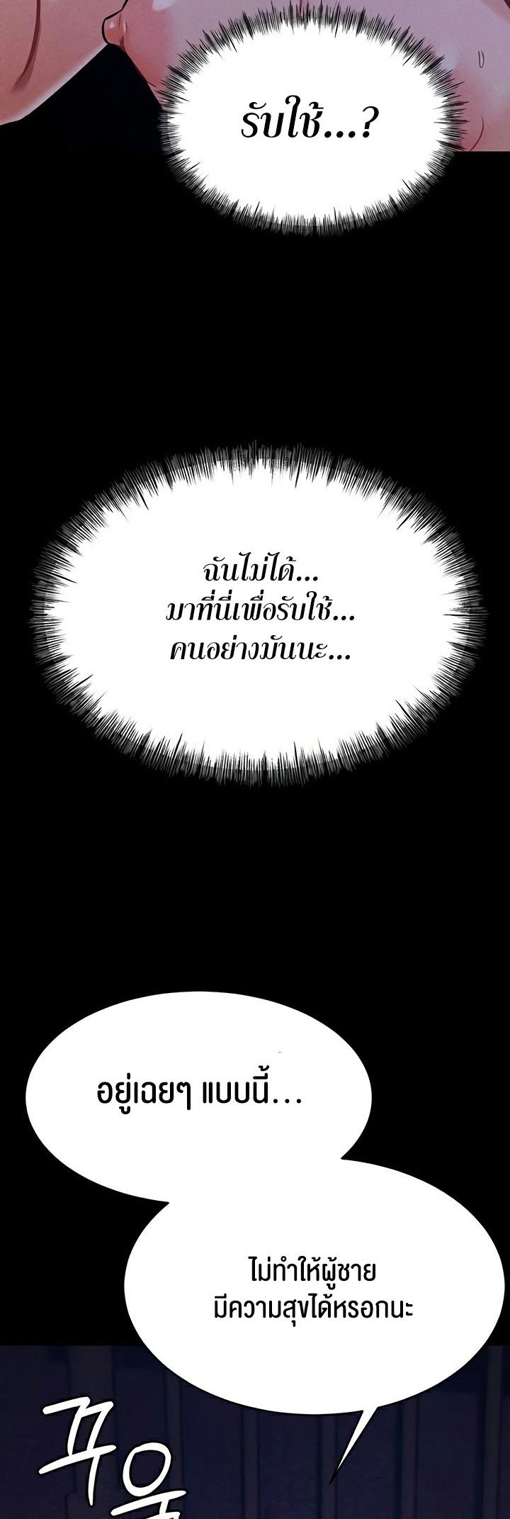 Doujin-Lc- อ่าน โดจิน มังฮวา เกาหลี ญี่ปุ่น จีน แปลไทย Athletes Village The Trap ตอนที่ 1 2 3 4 5 6 7 8 9 10 11 12 13 14 ฟรี ไม่มีโฆษณา อ่าน โดจิน Manhwa เกาหลี ญี่ปุ่น จีน เรามีครบ คัดมาให้เน้นๆ โดจิน 18+ รับประกันความฟินโดย  Doujin Lc