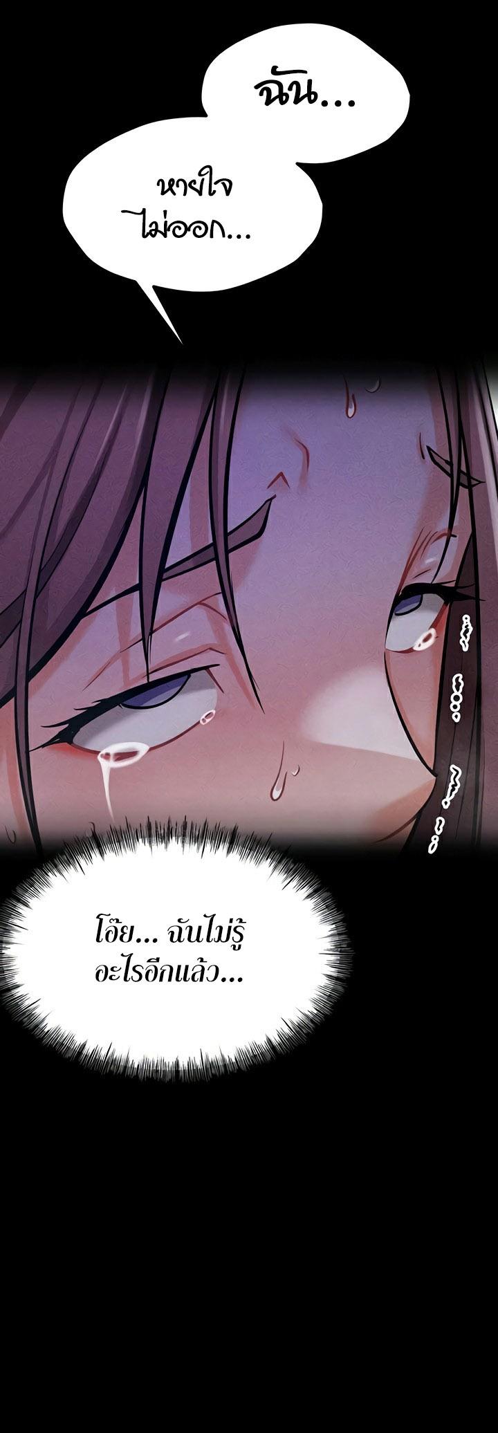 Doujin-Lc- อ่าน โดจิน มังฮวา เกาหลี ญี่ปุ่น จีน แปลไทย Athletes Village The Trap ตอนที่ 1 2 3 4 5 6 7 8 9 10 11 12 13 14 ฟรี ไม่มีโฆษณา อ่าน โดจิน Manhwa เกาหลี ญี่ปุ่น จีน เรามีครบ คัดมาให้เน้นๆ โดจิน 18+ รับประกันความฟินโดย  Doujin Lc