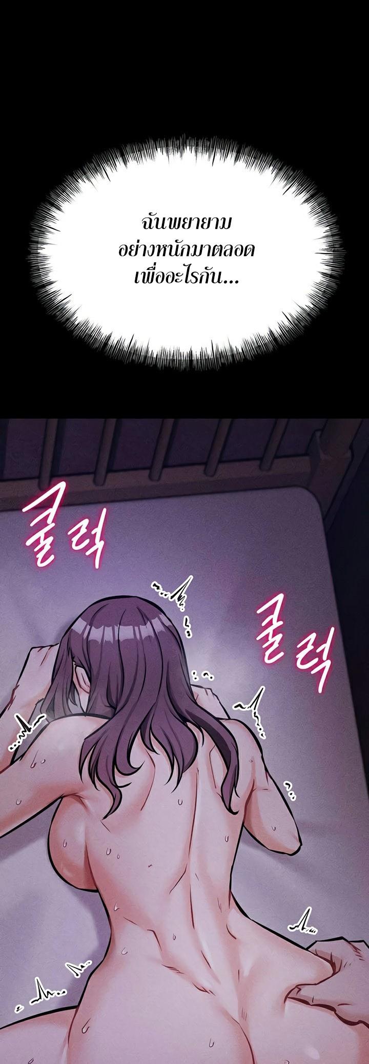 Doujin-Lc- อ่าน โดจิน มังฮวา เกาหลี ญี่ปุ่น จีน แปลไทย Athletes Village The Trap ตอนที่ 1 2 3 4 5 6 7 8 9 10 11 12 13 14 ฟรี ไม่มีโฆษณา อ่าน โดจิน Manhwa เกาหลี ญี่ปุ่น จีน เรามีครบ คัดมาให้เน้นๆ โดจิน 18+ รับประกันความฟินโดย  Doujin Lc