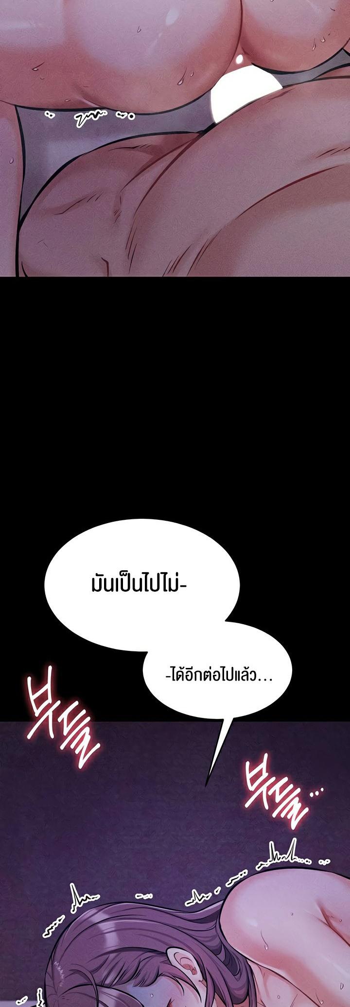 Doujin-Lc- อ่าน โดจิน มังฮวา เกาหลี ญี่ปุ่น จีน แปลไทย Athletes Village The Trap ตอนที่ 1 2 3 4 5 6 7 8 9 10 11 12 13 14 ฟรี ไม่มีโฆษณา อ่าน โดจิน Manhwa เกาหลี ญี่ปุ่น จีน เรามีครบ คัดมาให้เน้นๆ โดจิน 18+ รับประกันความฟินโดย  Doujin Lc