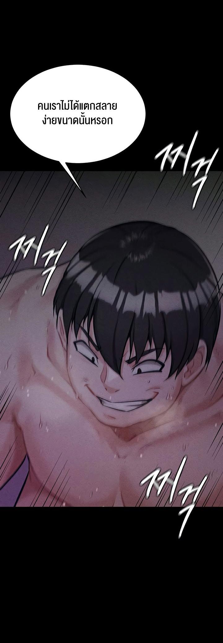 Doujin-Lc- อ่าน โดจิน มังฮวา เกาหลี ญี่ปุ่น จีน แปลไทย Athletes Village The Trap ตอนที่ 1 2 3 4 5 6 7 8 9 10 11 12 13 14 ฟรี ไม่มีโฆษณา อ่าน โดจิน Manhwa เกาหลี ญี่ปุ่น จีน เรามีครบ คัดมาให้เน้นๆ โดจิน 18+ รับประกันความฟินโดย  Doujin Lc