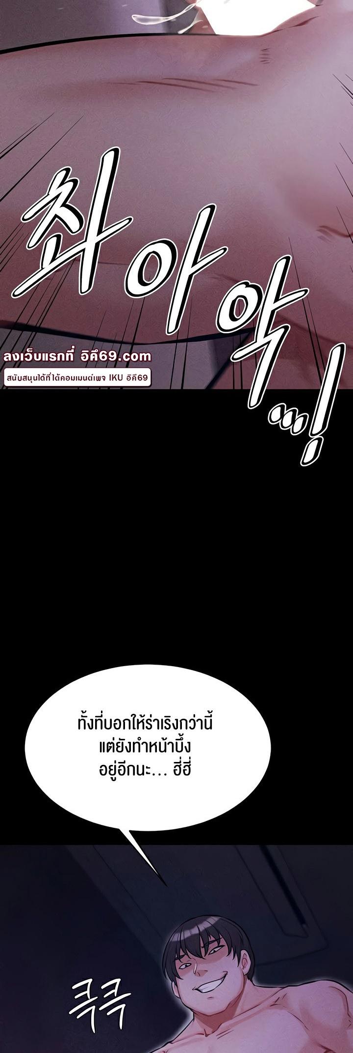 Doujin-Lc- อ่าน โดจิน มังฮวา เกาหลี ญี่ปุ่น จีน แปลไทย Athletes Village The Trap ตอนที่ 1 2 3 4 5 6 7 8 9 10 11 12 13 14 ฟรี ไม่มีโฆษณา อ่าน โดจิน Manhwa เกาหลี ญี่ปุ่น จีน เรามีครบ คัดมาให้เน้นๆ โดจิน 18+ รับประกันความฟินโดย  Doujin Lc