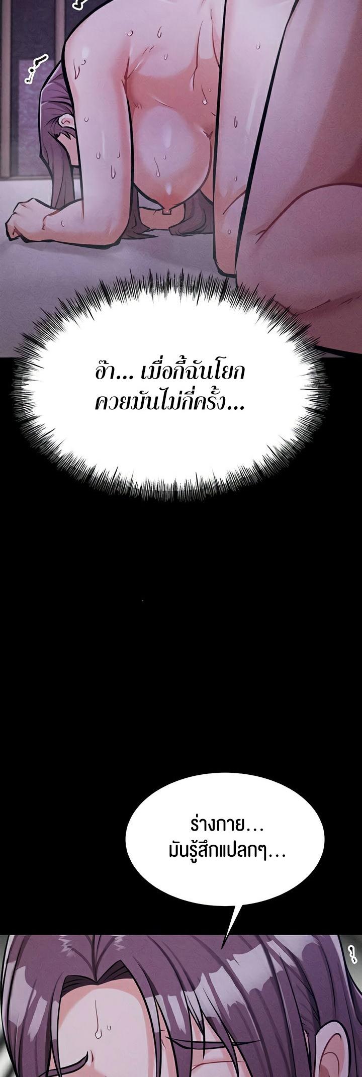 Doujin-Lc- อ่าน โดจิน มังฮวา เกาหลี ญี่ปุ่น จีน แปลไทย Athletes Village The Trap ตอนที่ 1 2 3 4 5 6 7 8 9 10 11 12 13 14 ฟรี ไม่มีโฆษณา อ่าน โดจิน Manhwa เกาหลี ญี่ปุ่น จีน เรามีครบ คัดมาให้เน้นๆ โดจิน 18+ รับประกันความฟินโดย  Doujin Lc