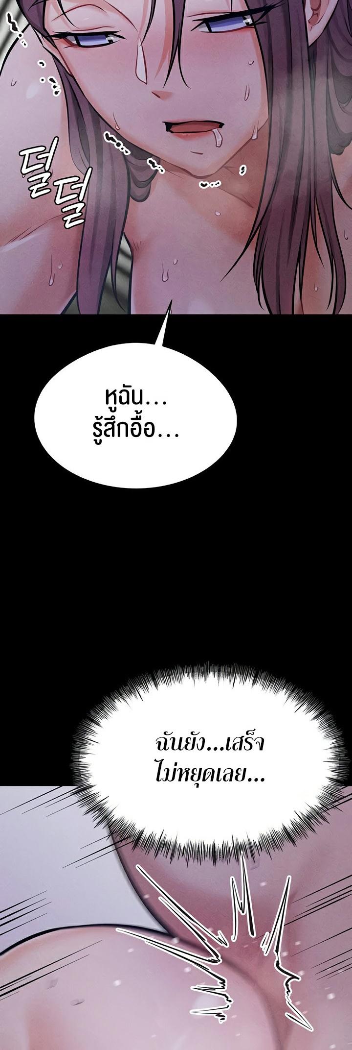 Doujin-Lc- อ่าน โดจิน มังฮวา เกาหลี ญี่ปุ่น จีน แปลไทย Athletes Village The Trap ตอนที่ 1 2 3 4 5 6 7 8 9 10 11 12 13 14 ฟรี ไม่มีโฆษณา อ่าน โดจิน Manhwa เกาหลี ญี่ปุ่น จีน เรามีครบ คัดมาให้เน้นๆ โดจิน 18+ รับประกันความฟินโดย  Doujin Lc