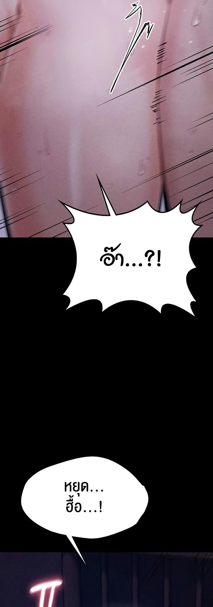 Doujin-Lc- อ่าน โดจิน มังฮวา เกาหลี ญี่ปุ่น จีน แปลไทย Athletes Village The Trap ตอนที่ 1 2 3 4 5 6 7 8 9 10 11 12 13 14 ฟรี ไม่มีโฆษณา อ่าน โดจิน Manhwa เกาหลี ญี่ปุ่น จีน เรามีครบ คัดมาให้เน้นๆ โดจิน 18+ รับประกันความฟินโดย  Doujin Lc